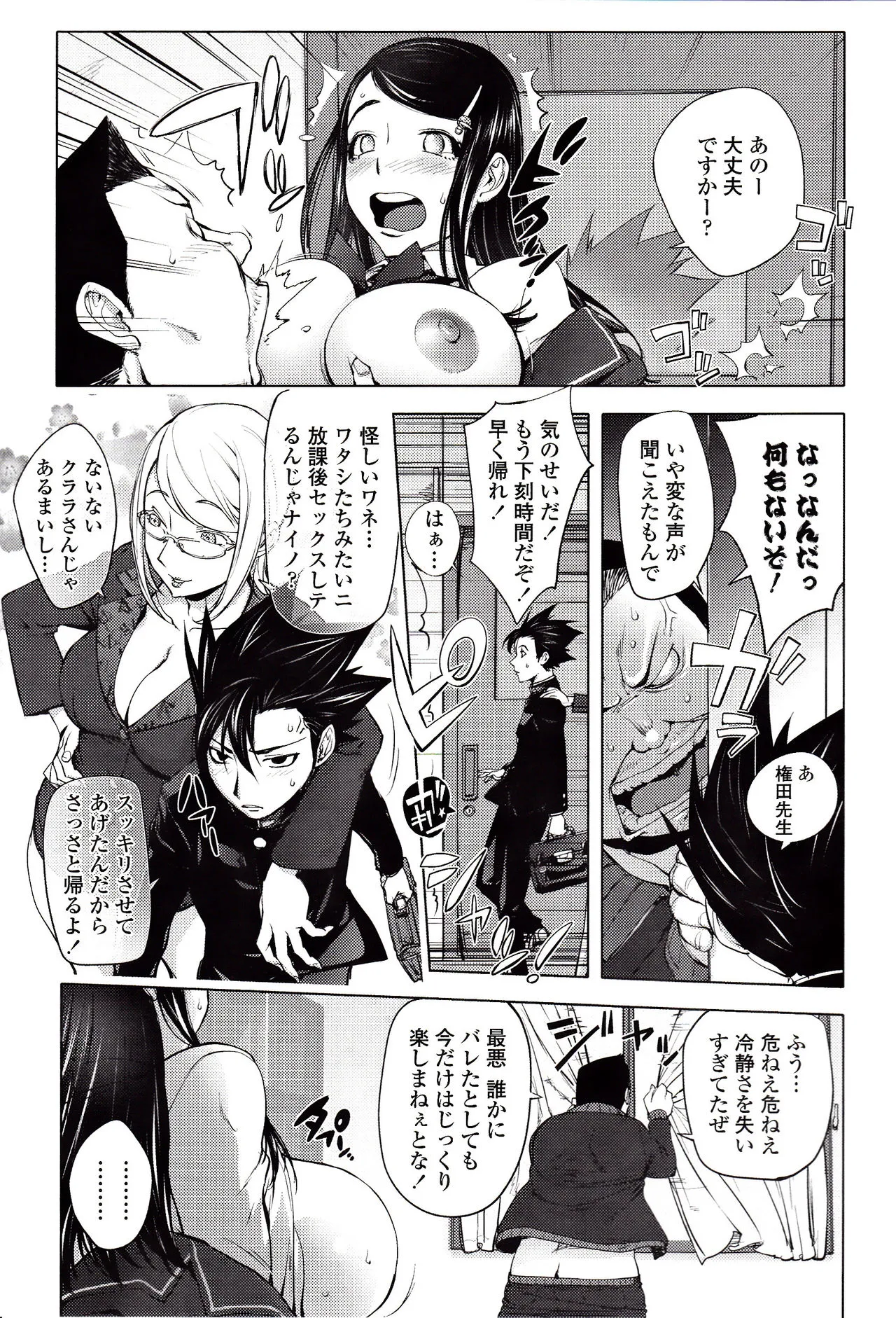 Page 123