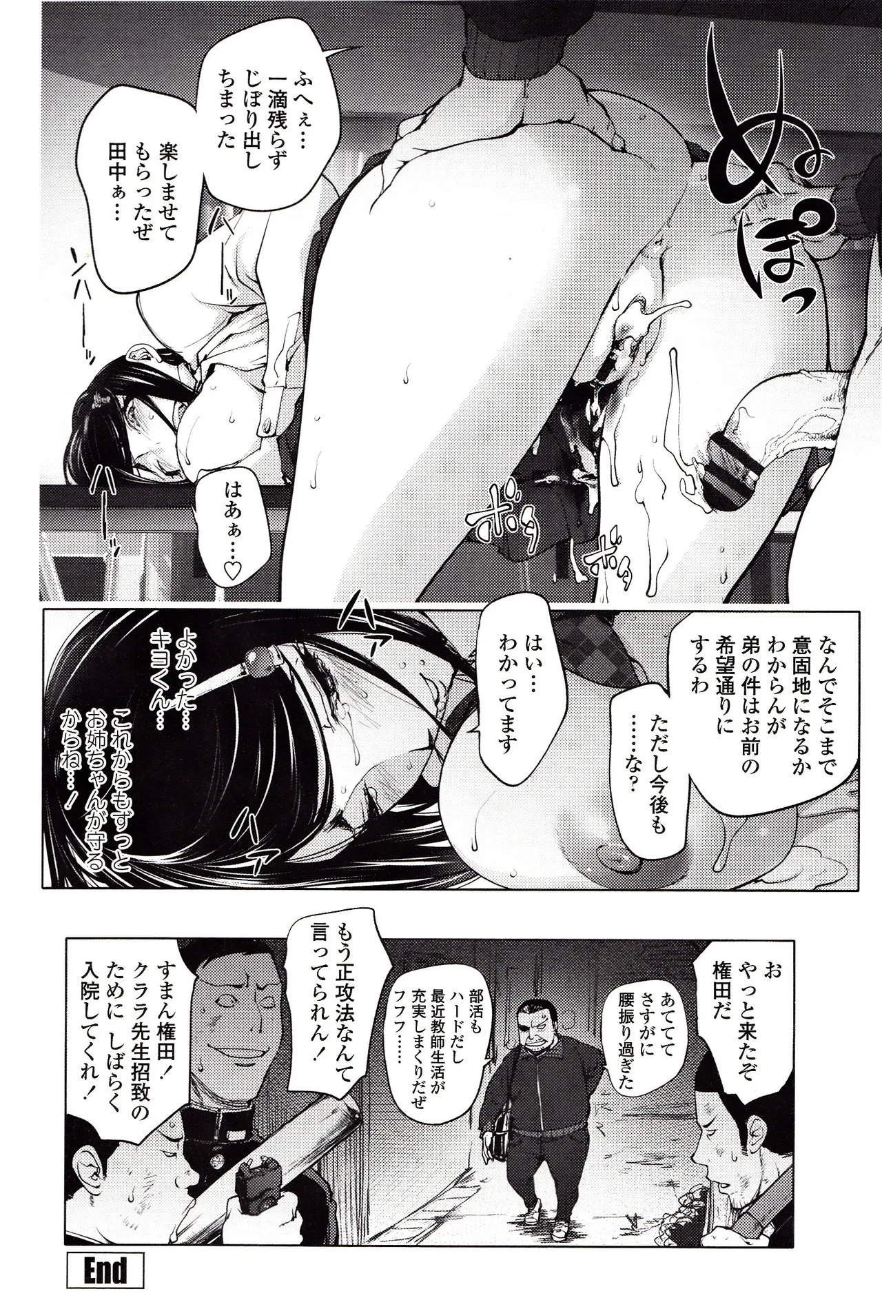 Page 132