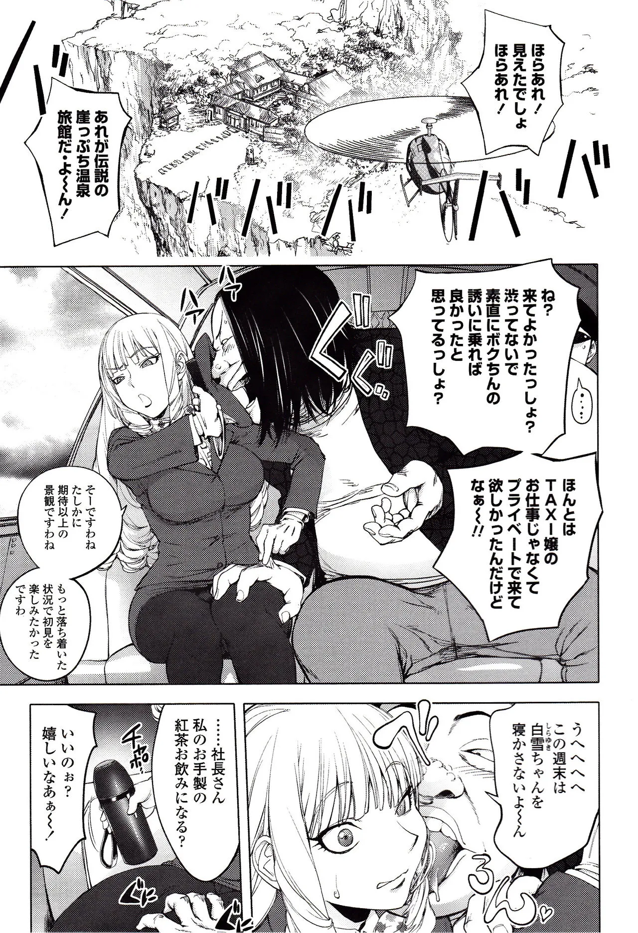 Page 133