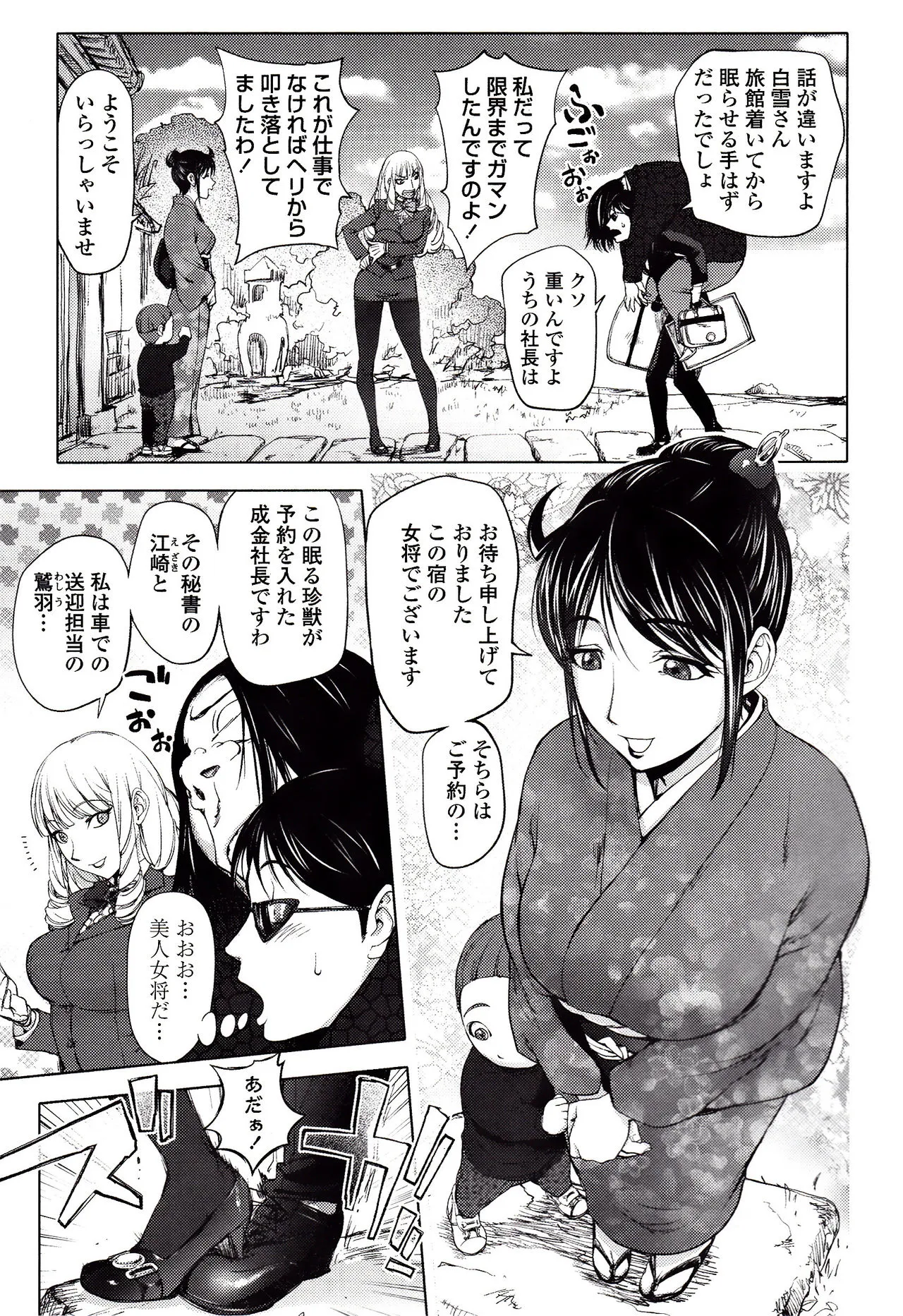 Page 135