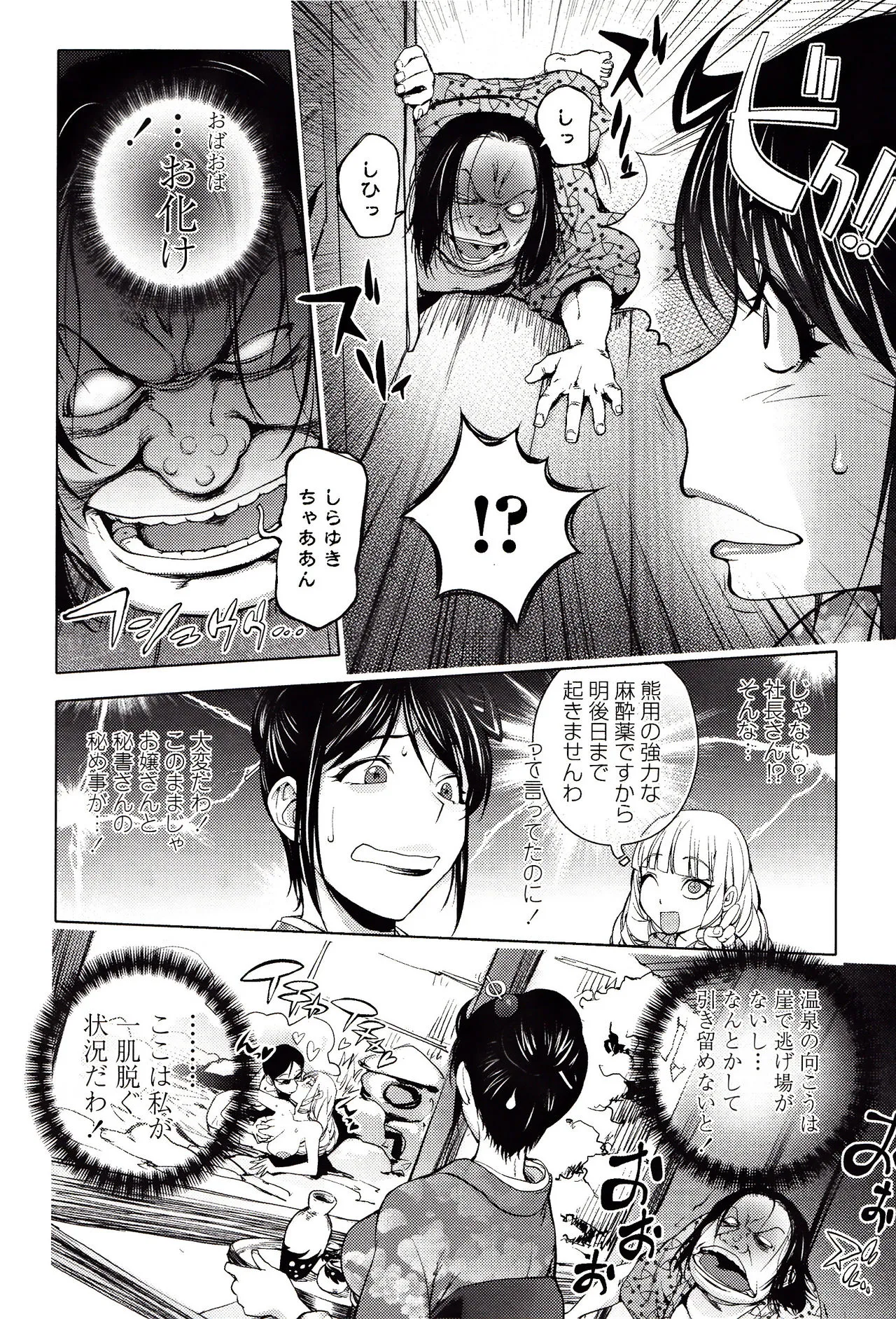 Page 142