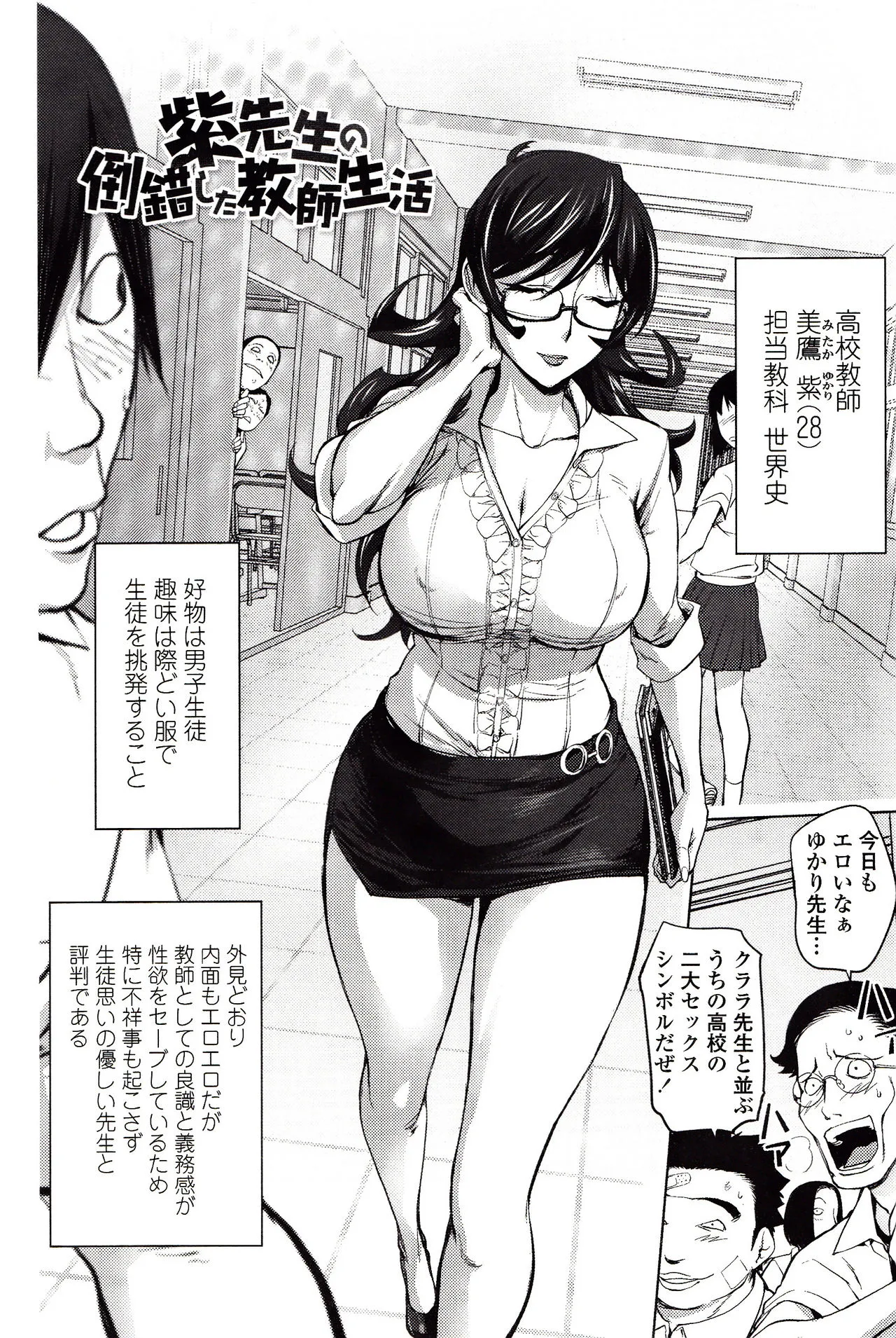 Page 156