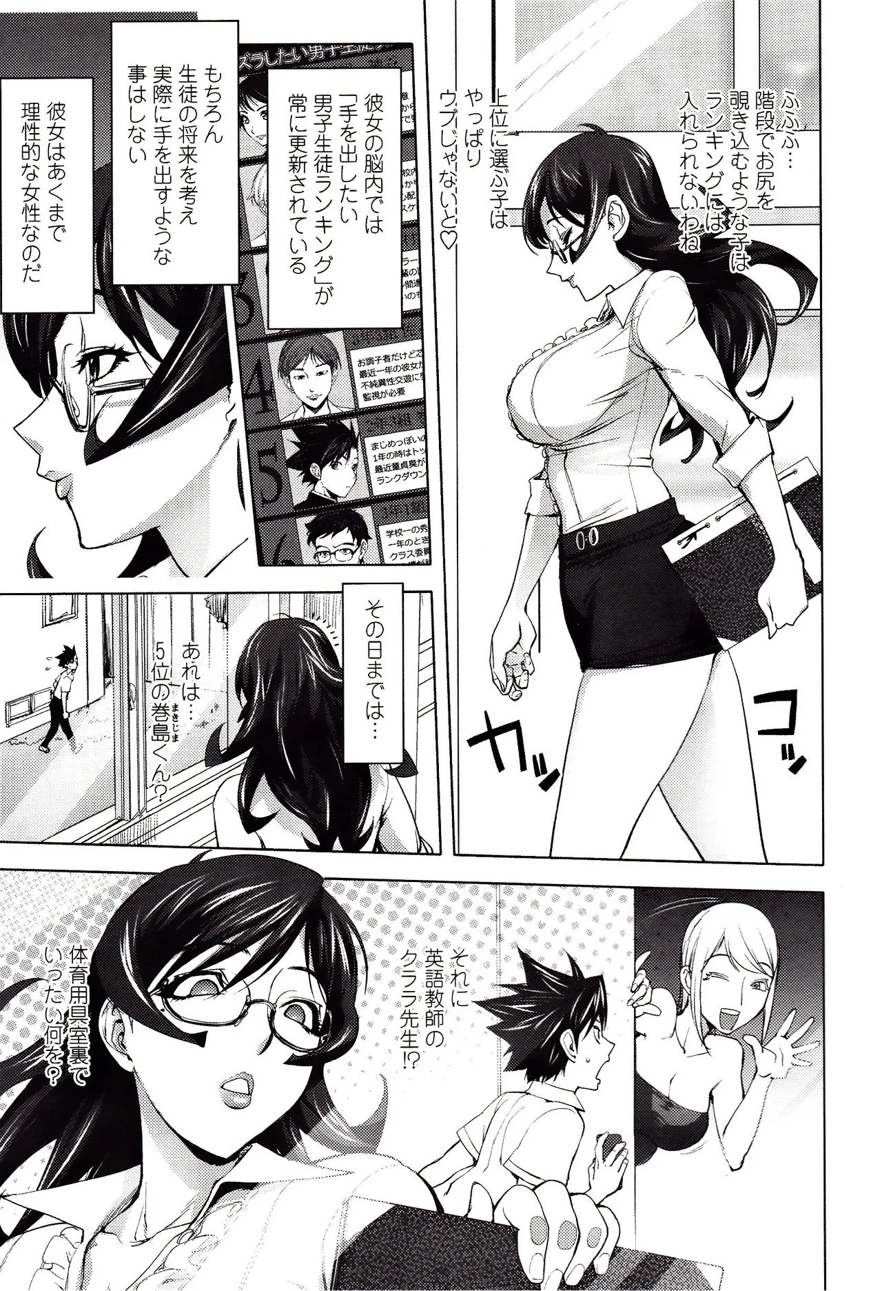 Page 157