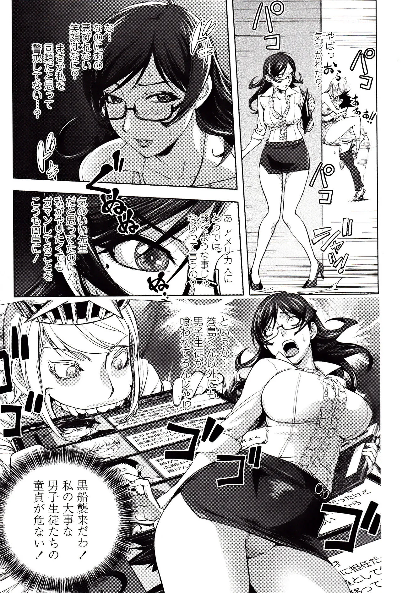 Page 159