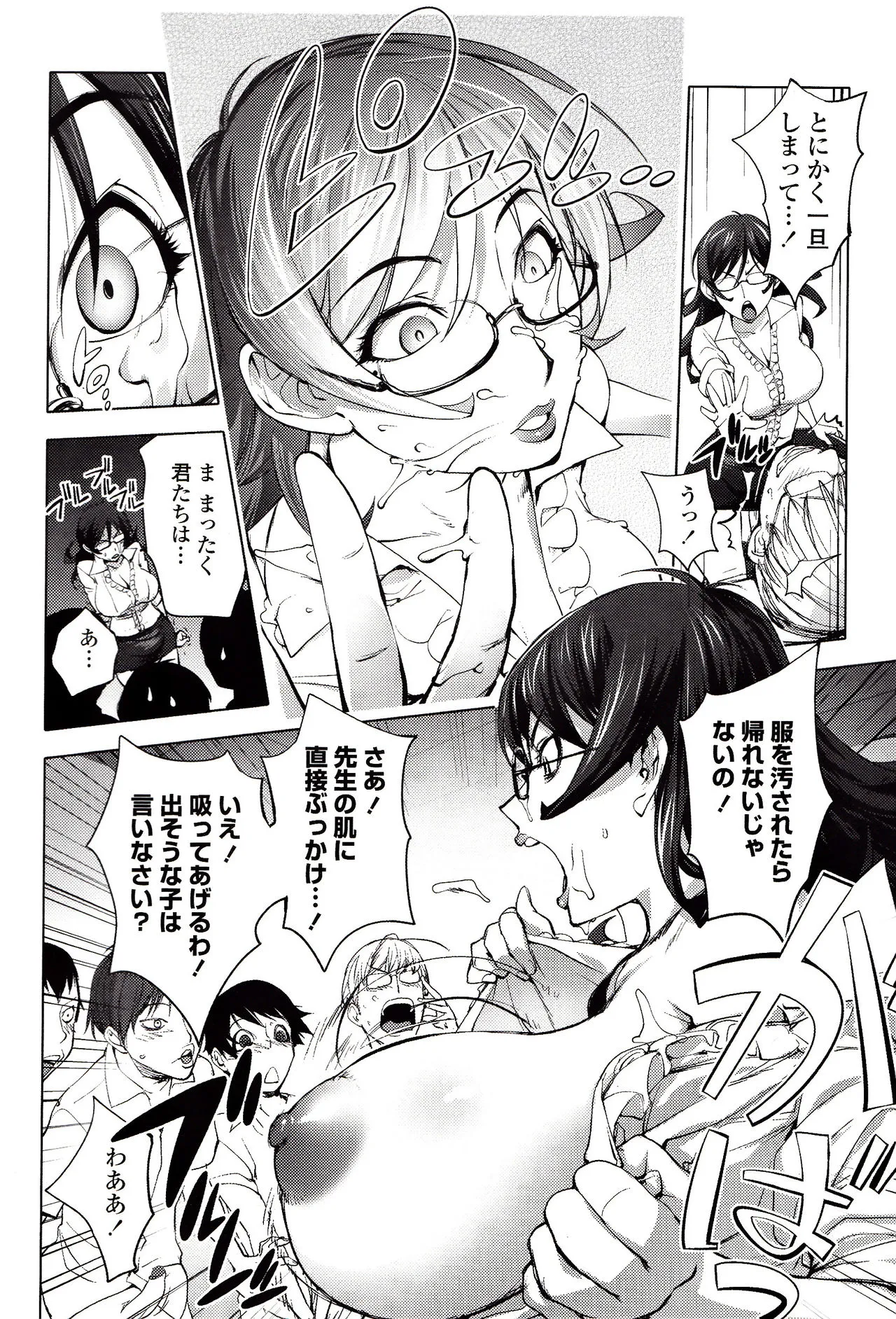 Page 162