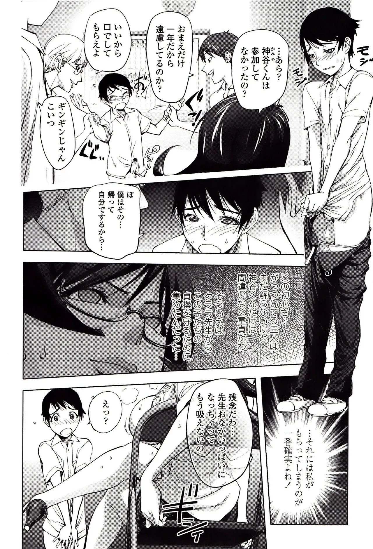 Page 166
