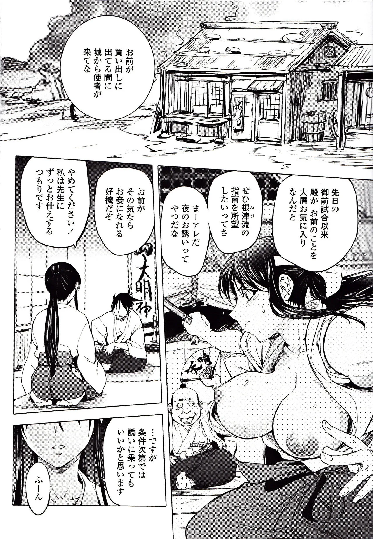 Page 178