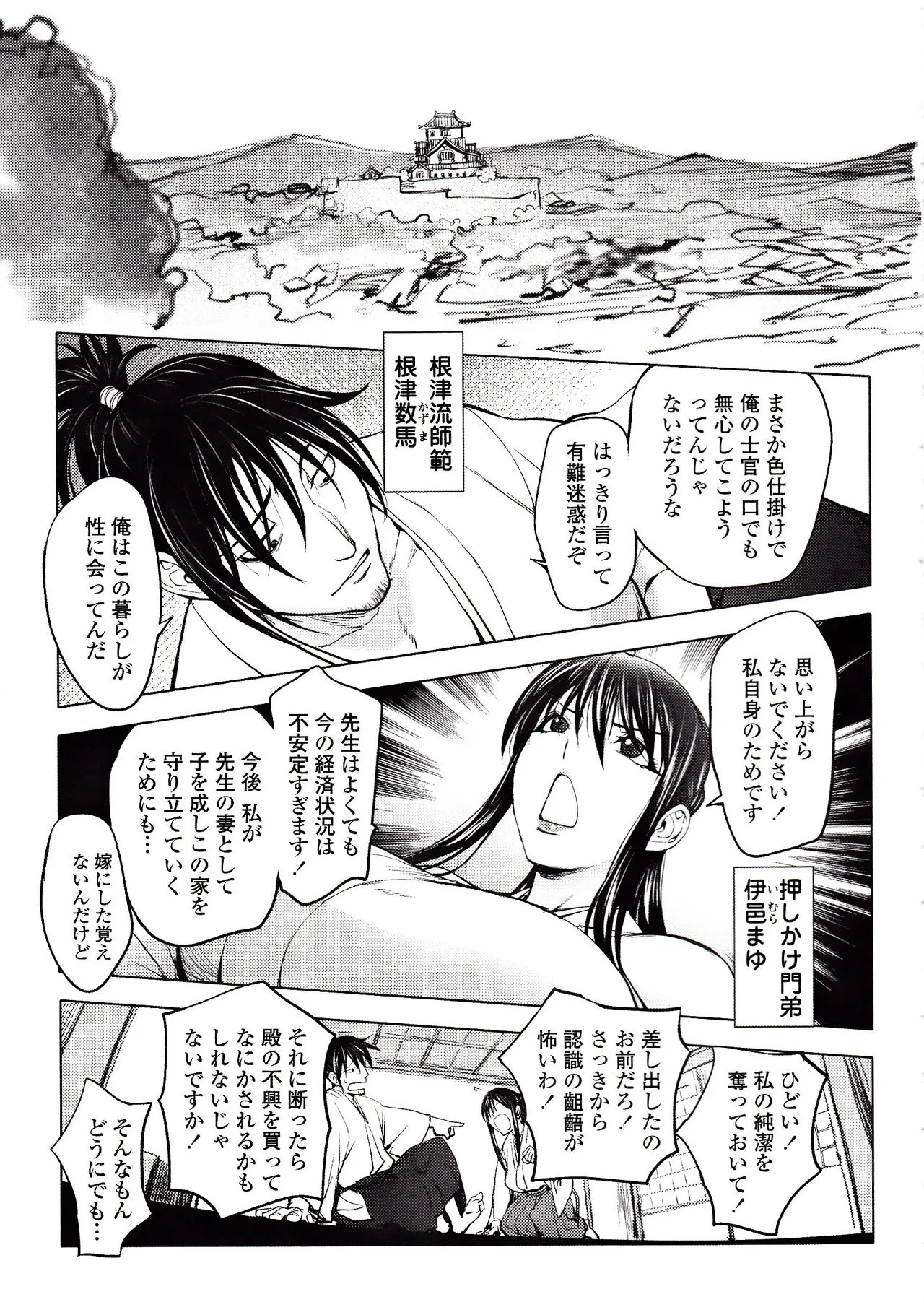 Page 179