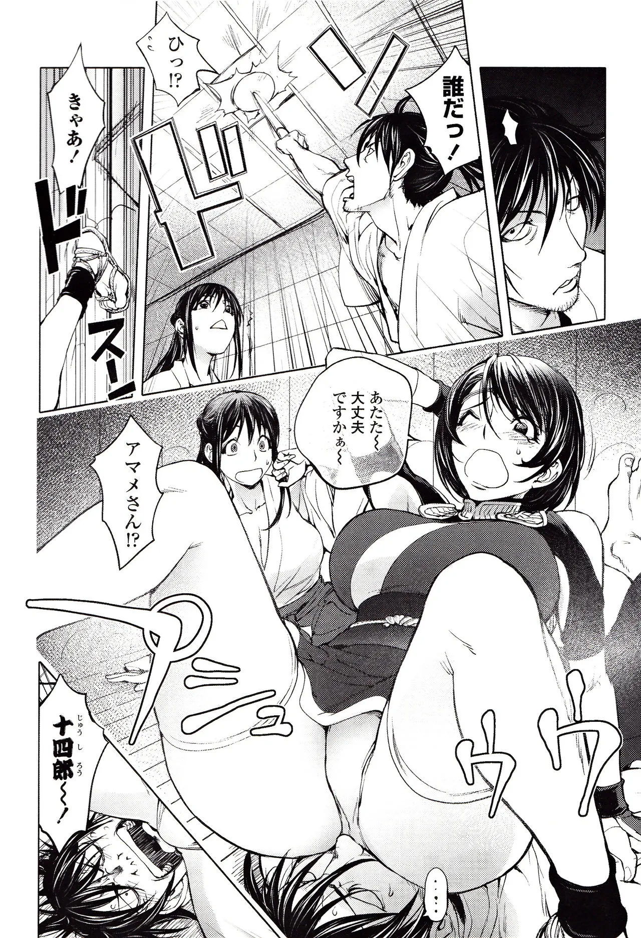 Page 180