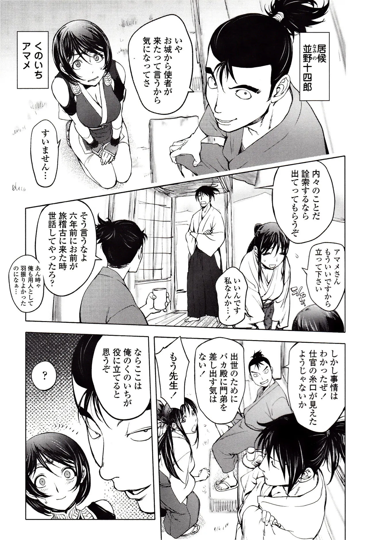 Page 181