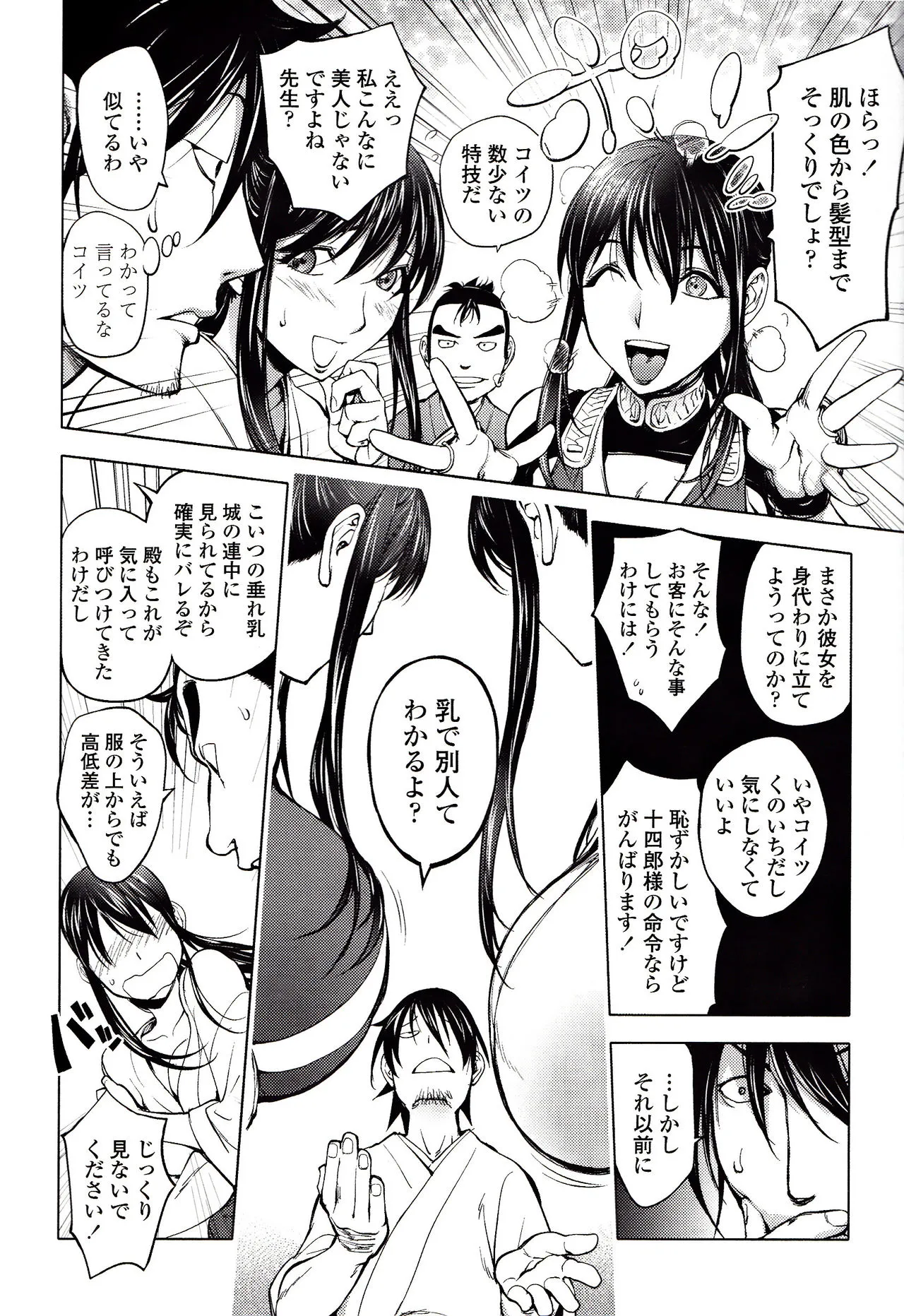 Page 182