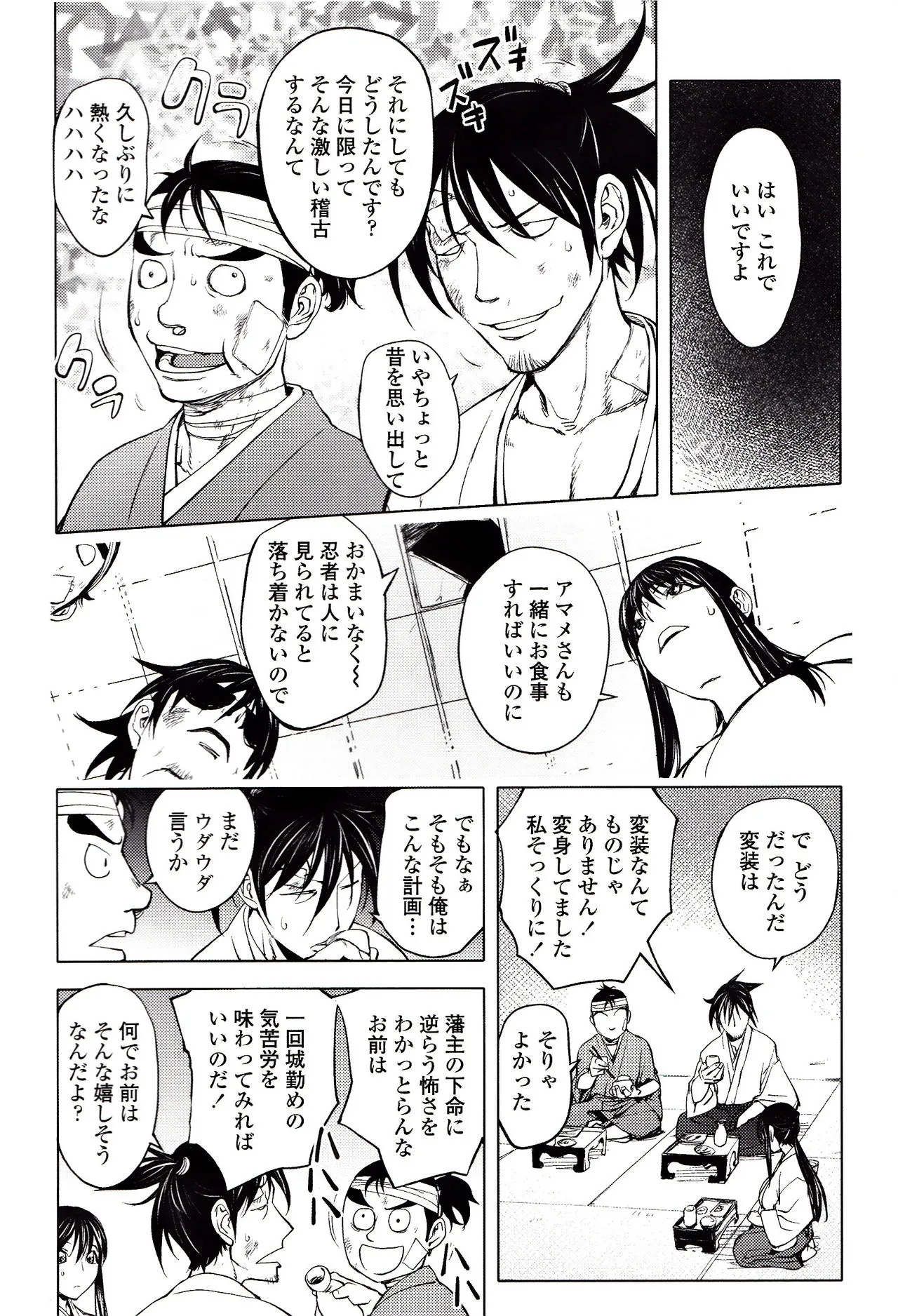 Page 186