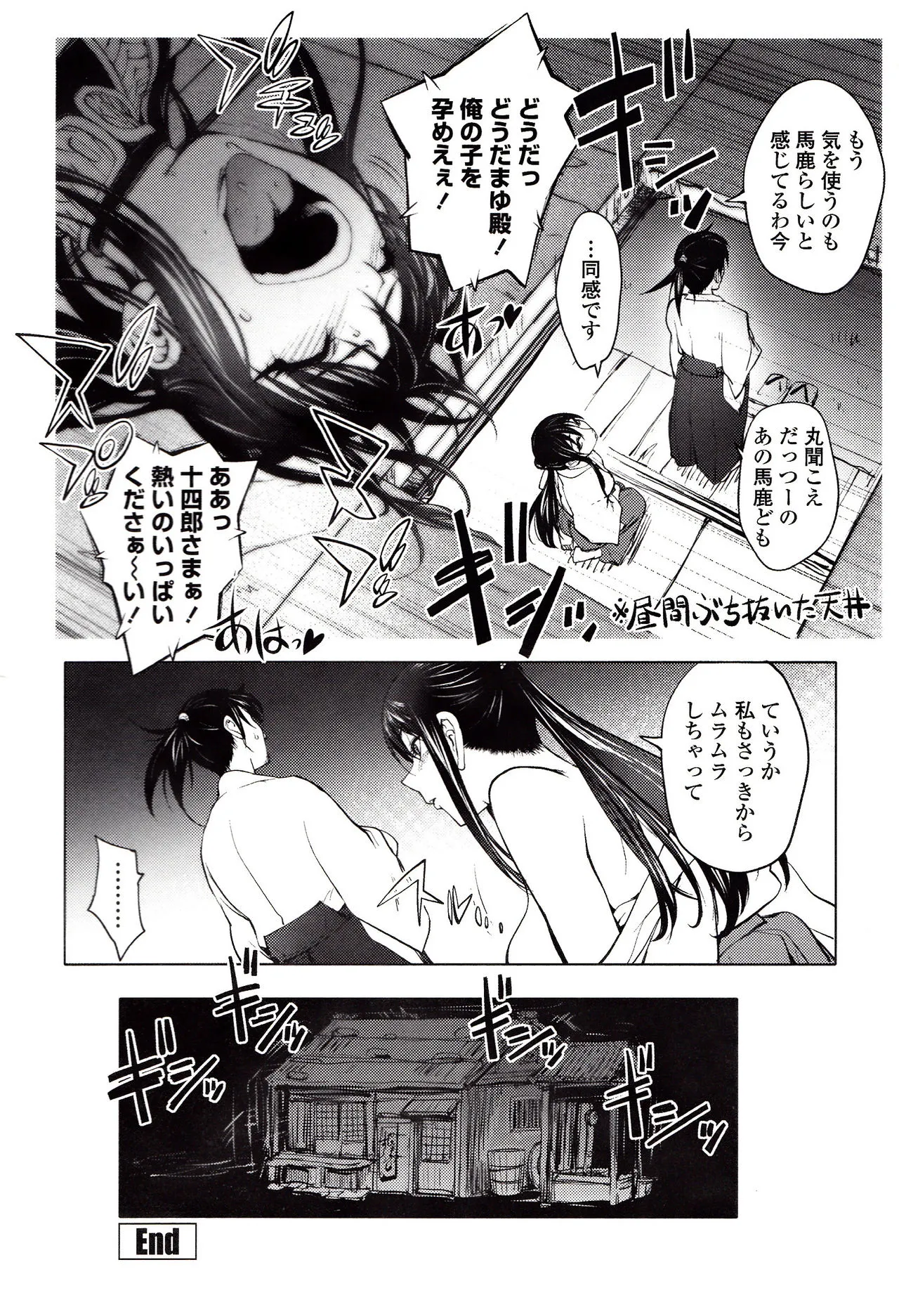 Page 196