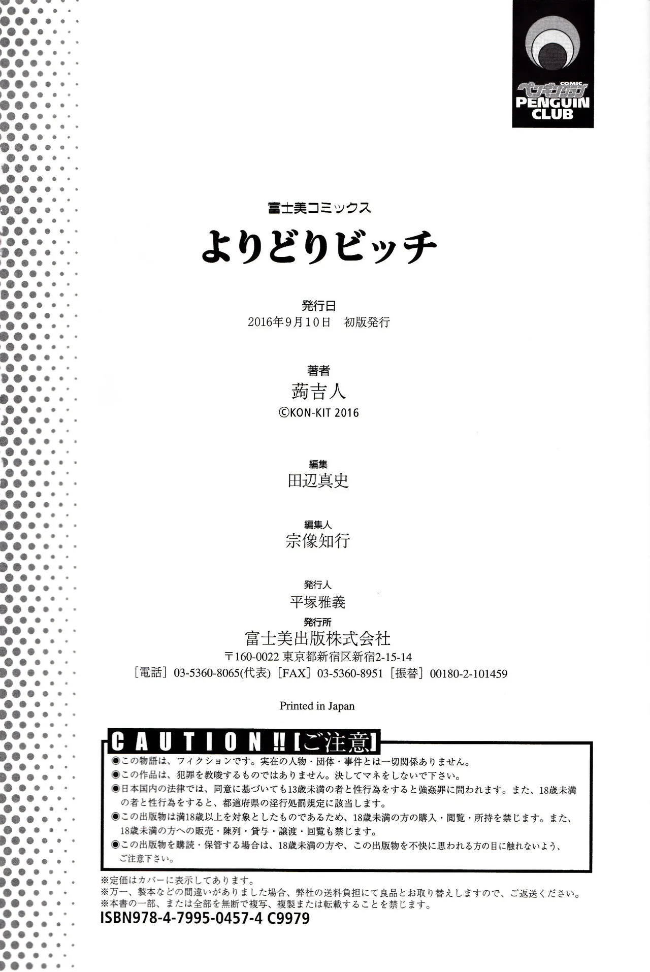 Page 198