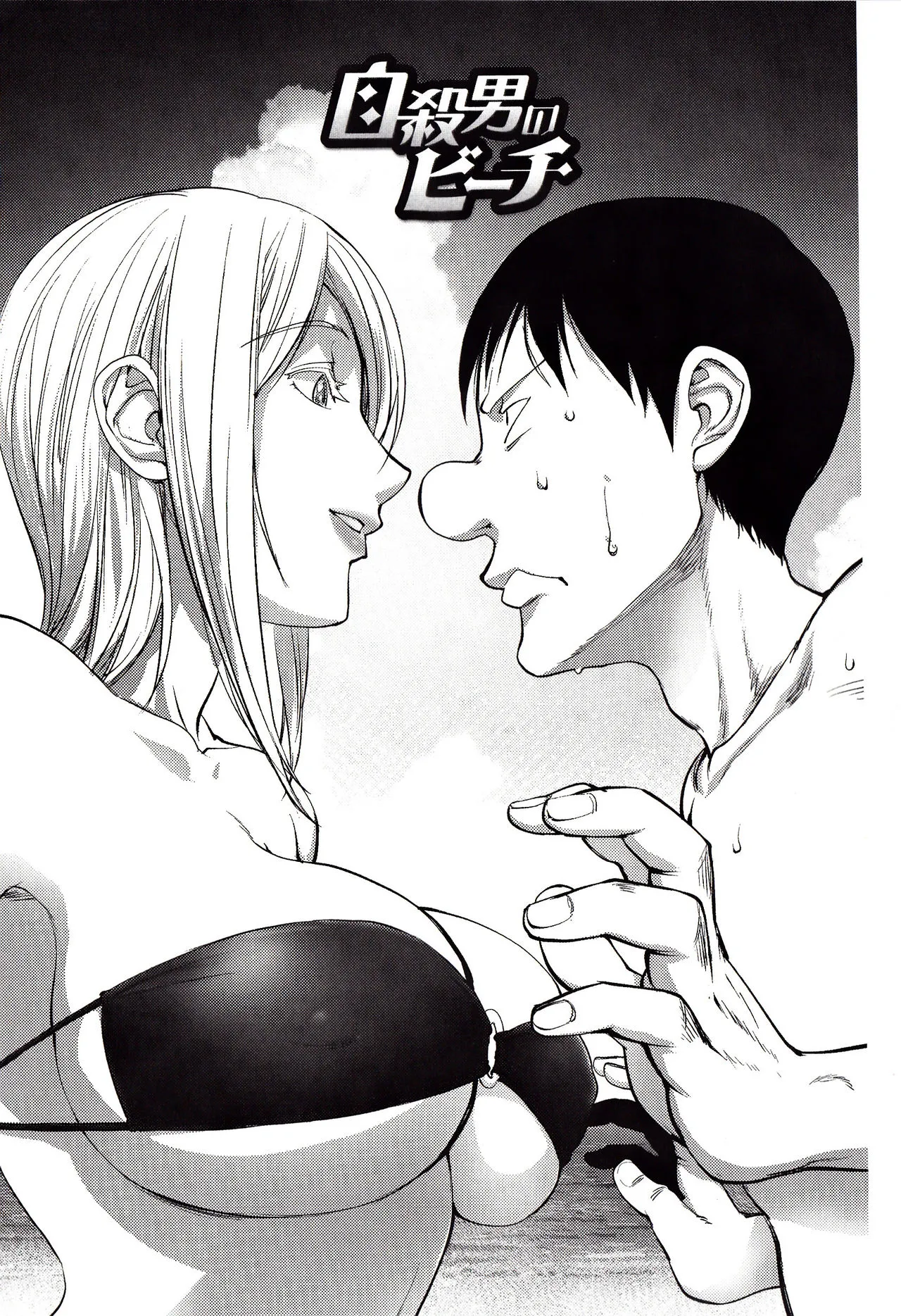Page 51
