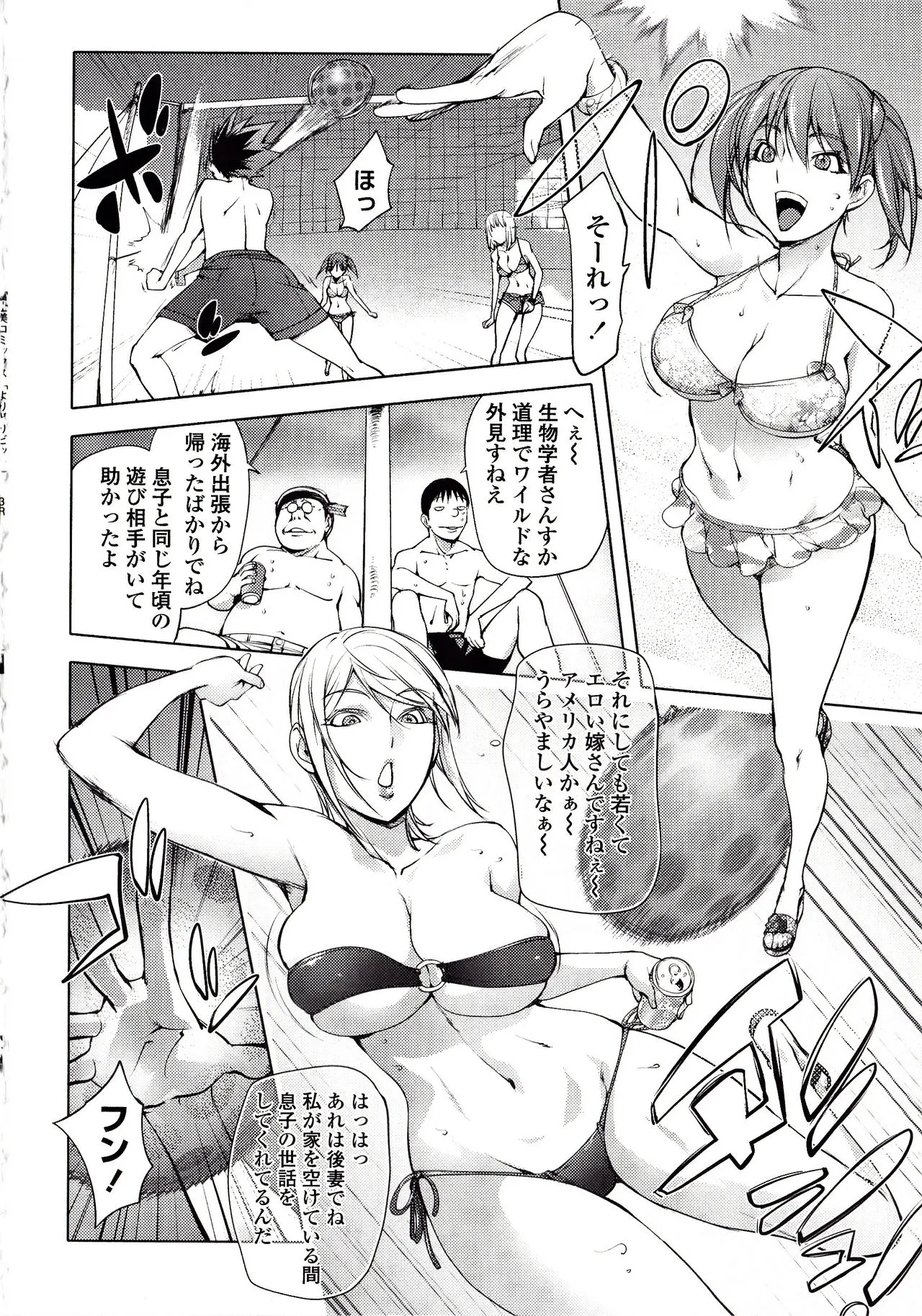 Page 54