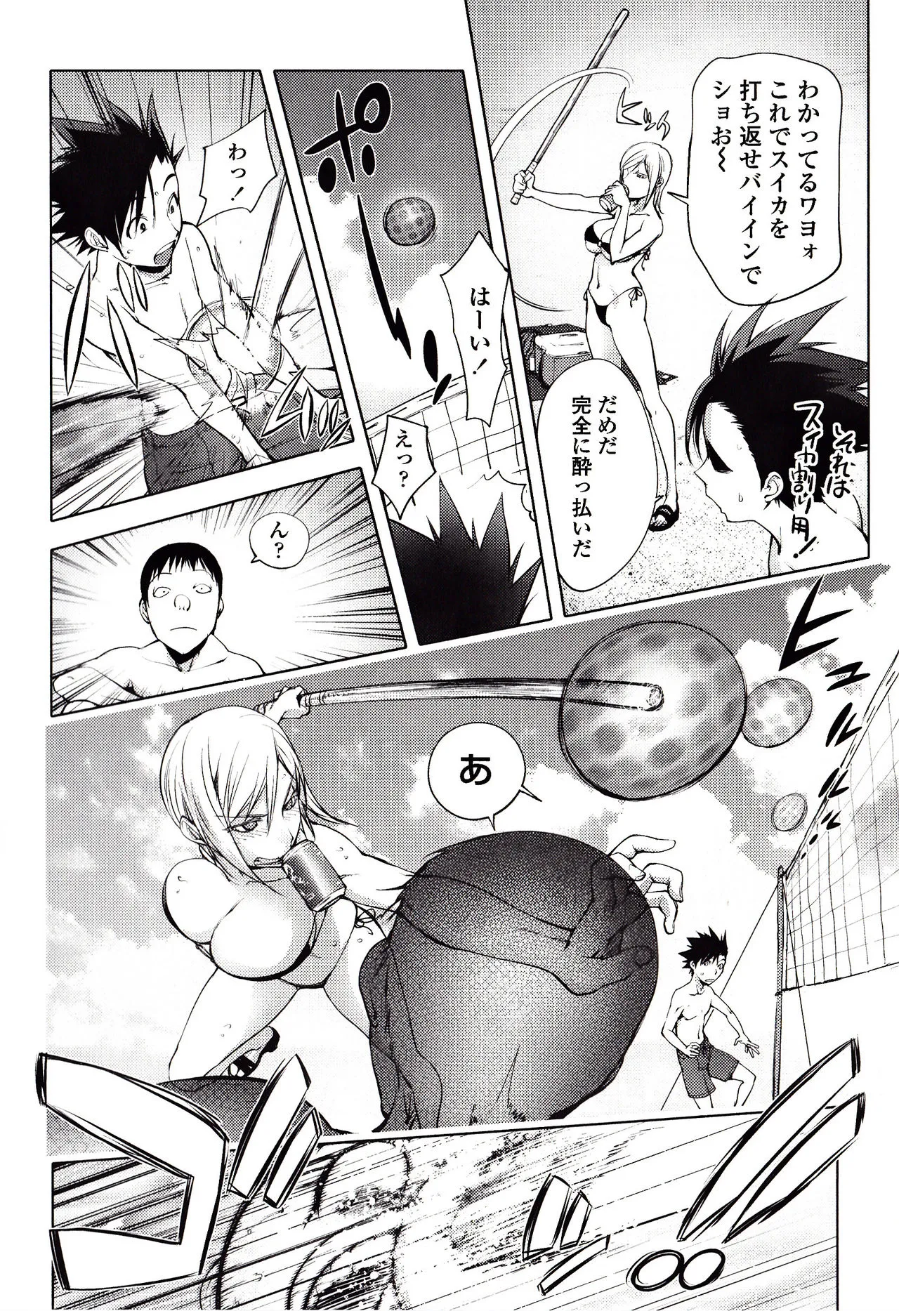 Page 56