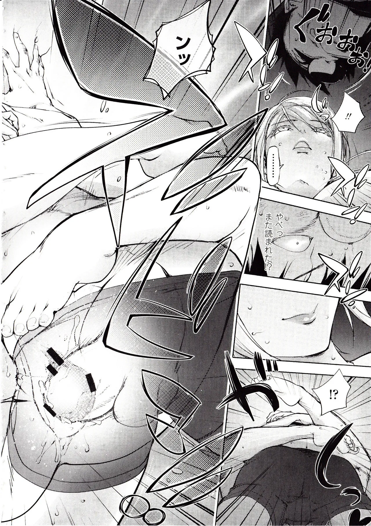Page 68