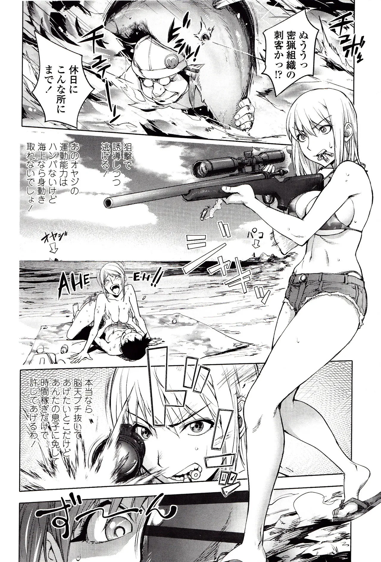 Page 82