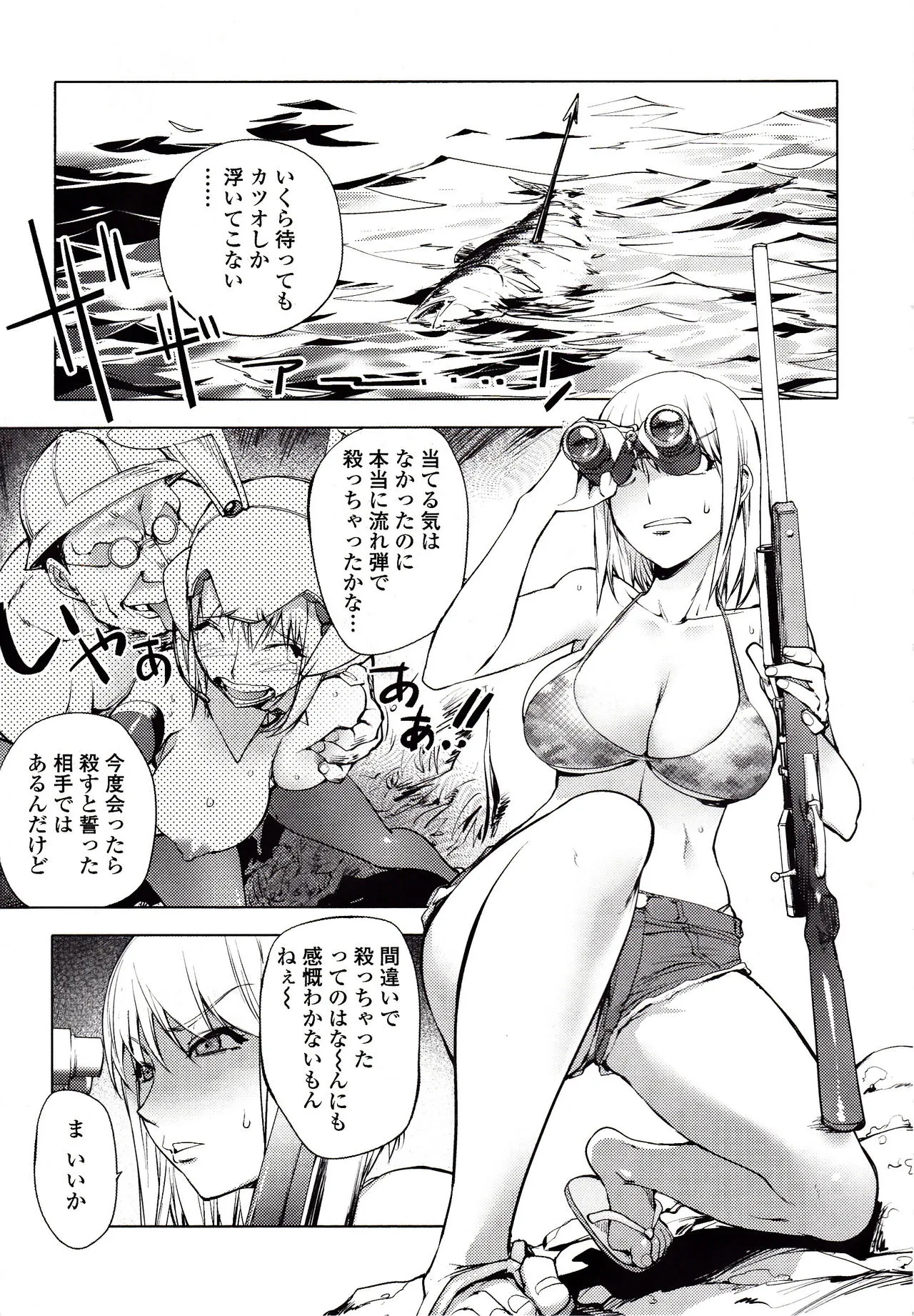 Page 91