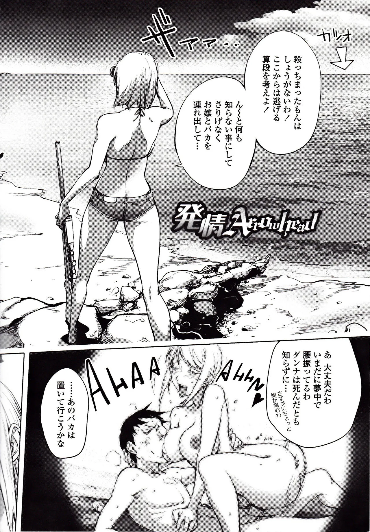 Page 92