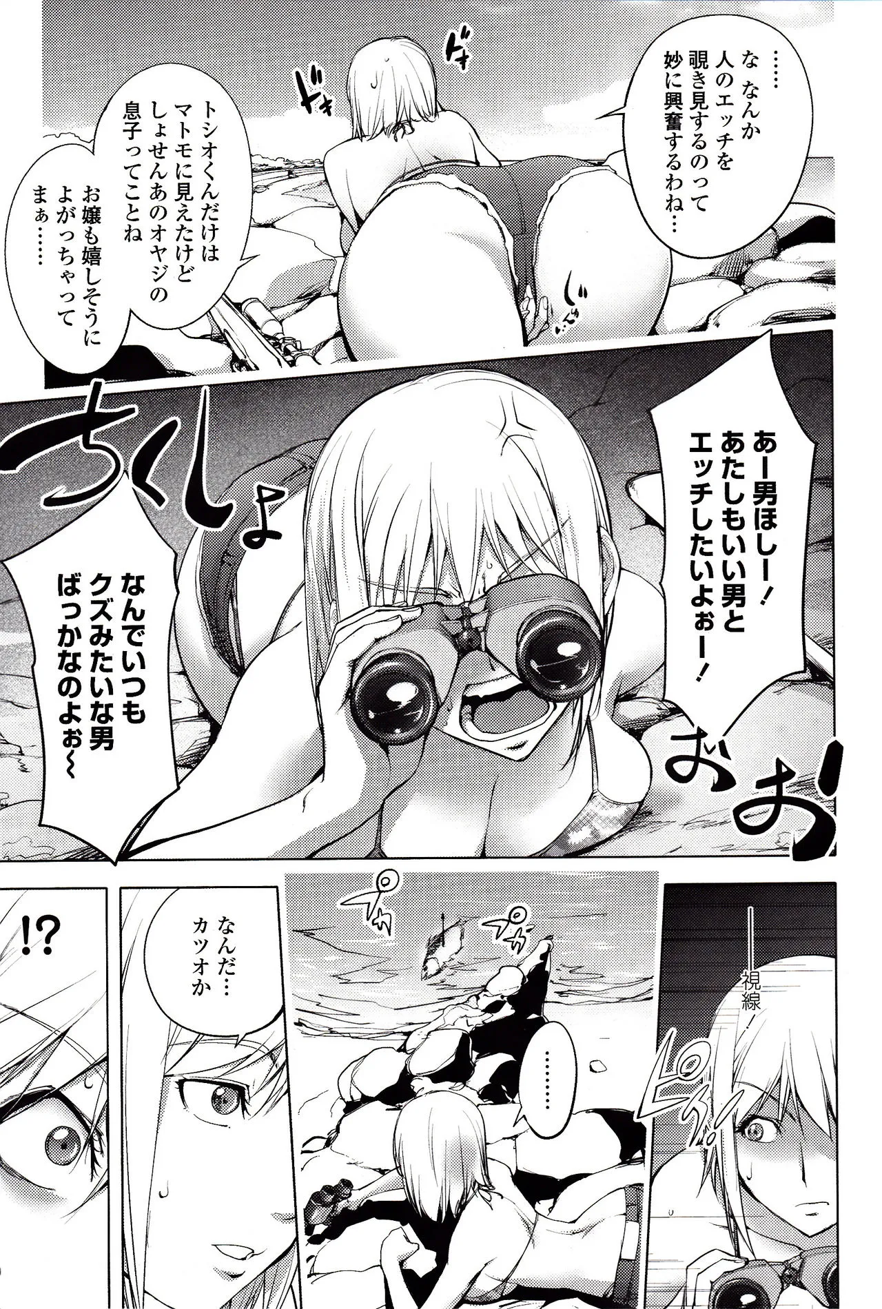 Page 95