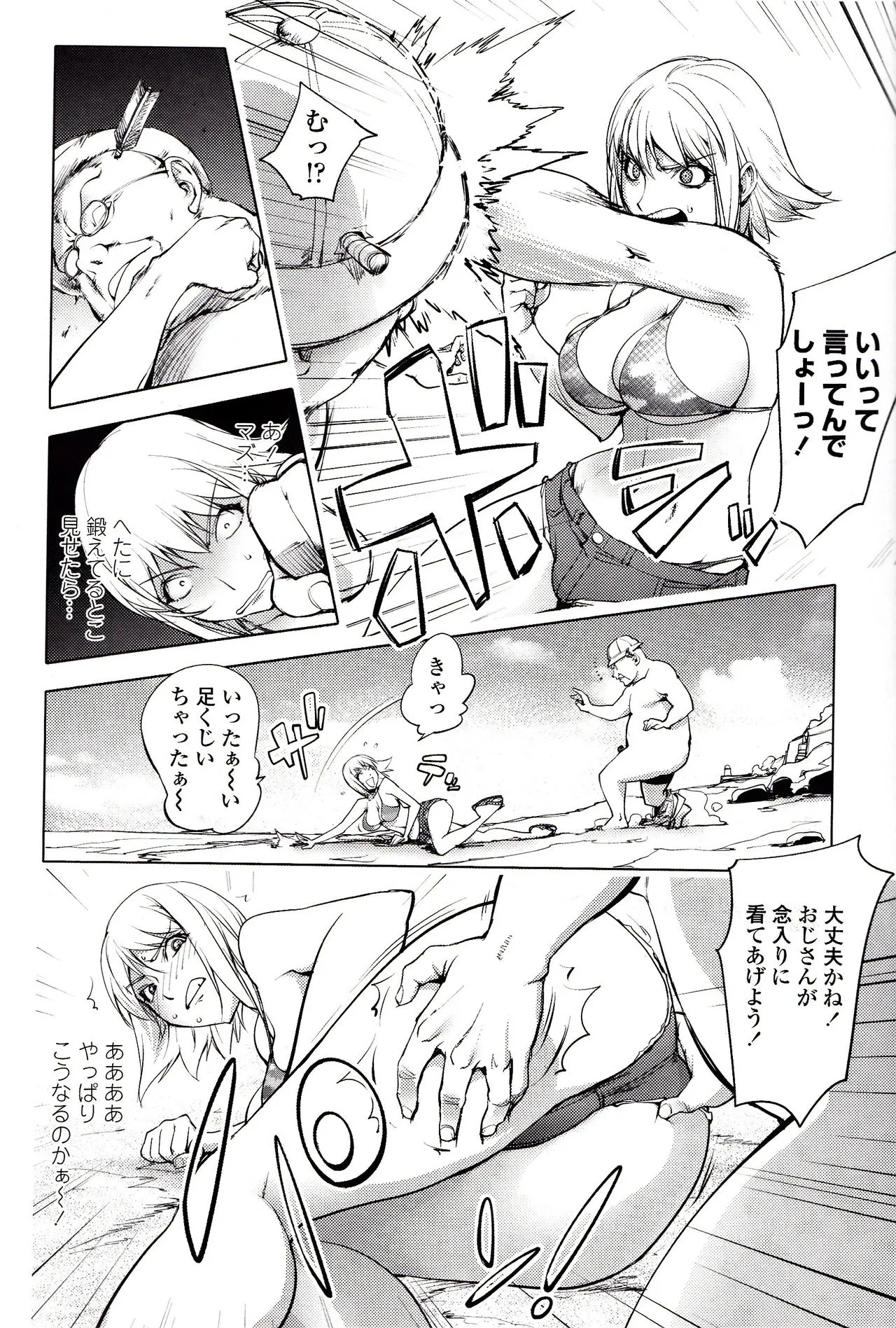 Page 98