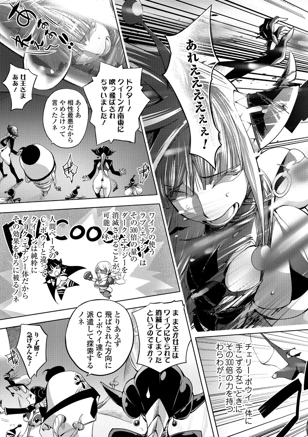 Page 115