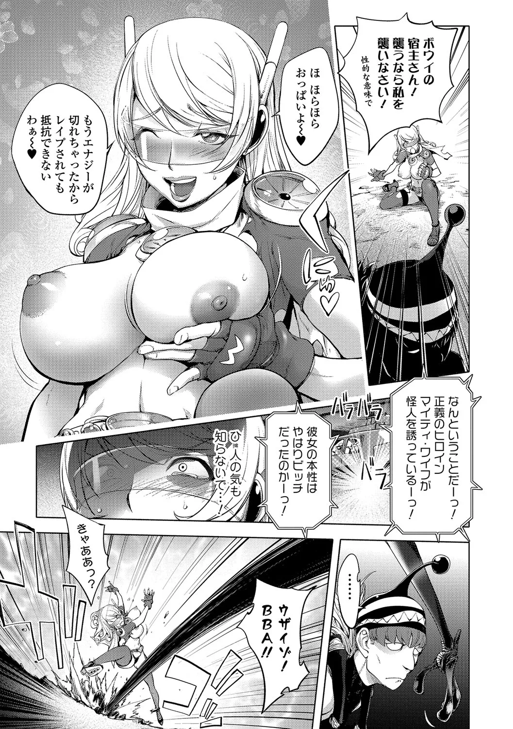 Page 139