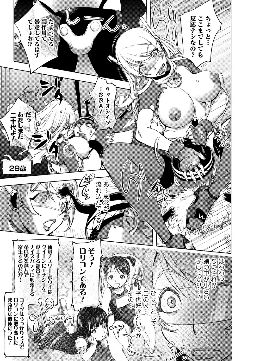 Page 141