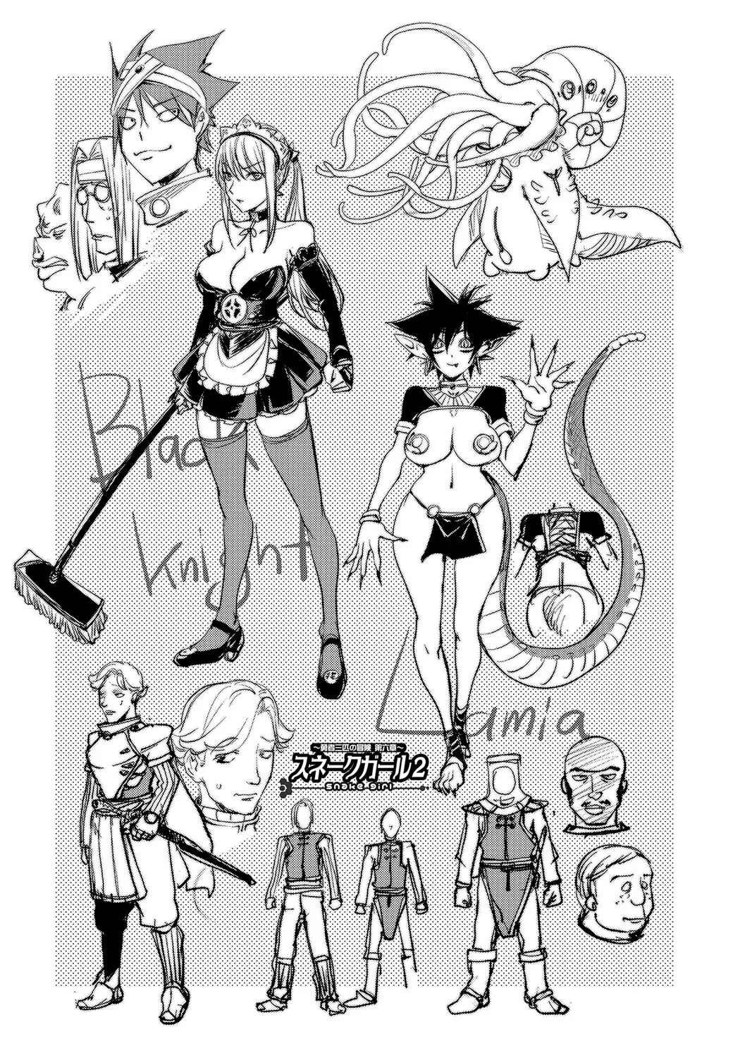Page 173