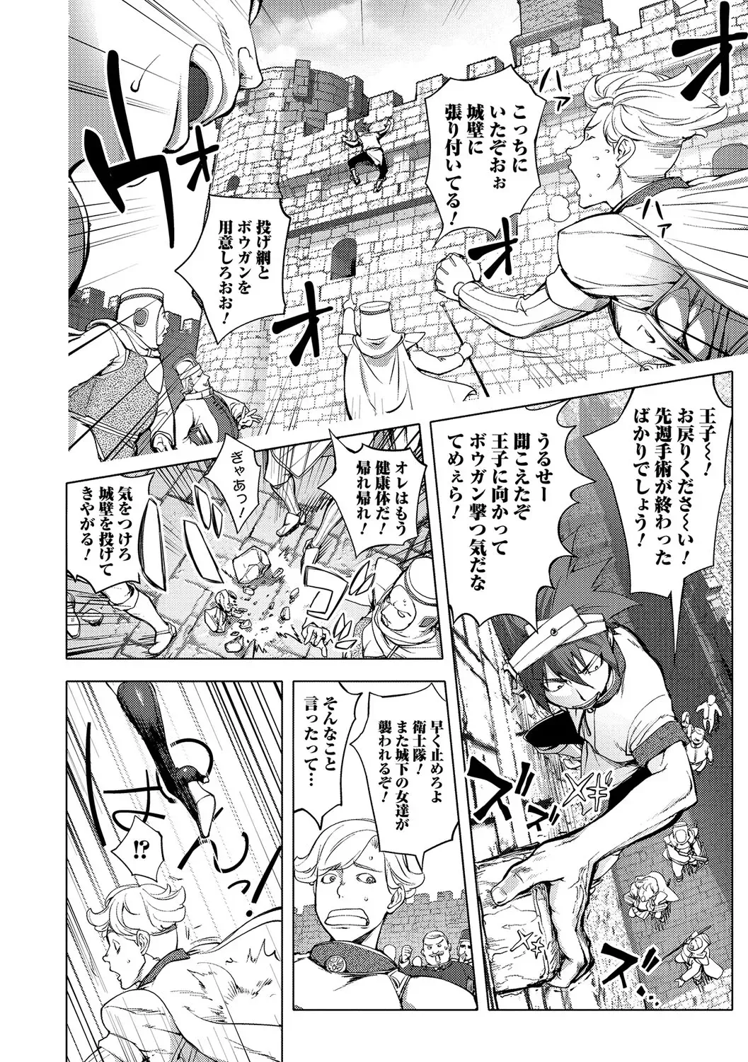 Page 174