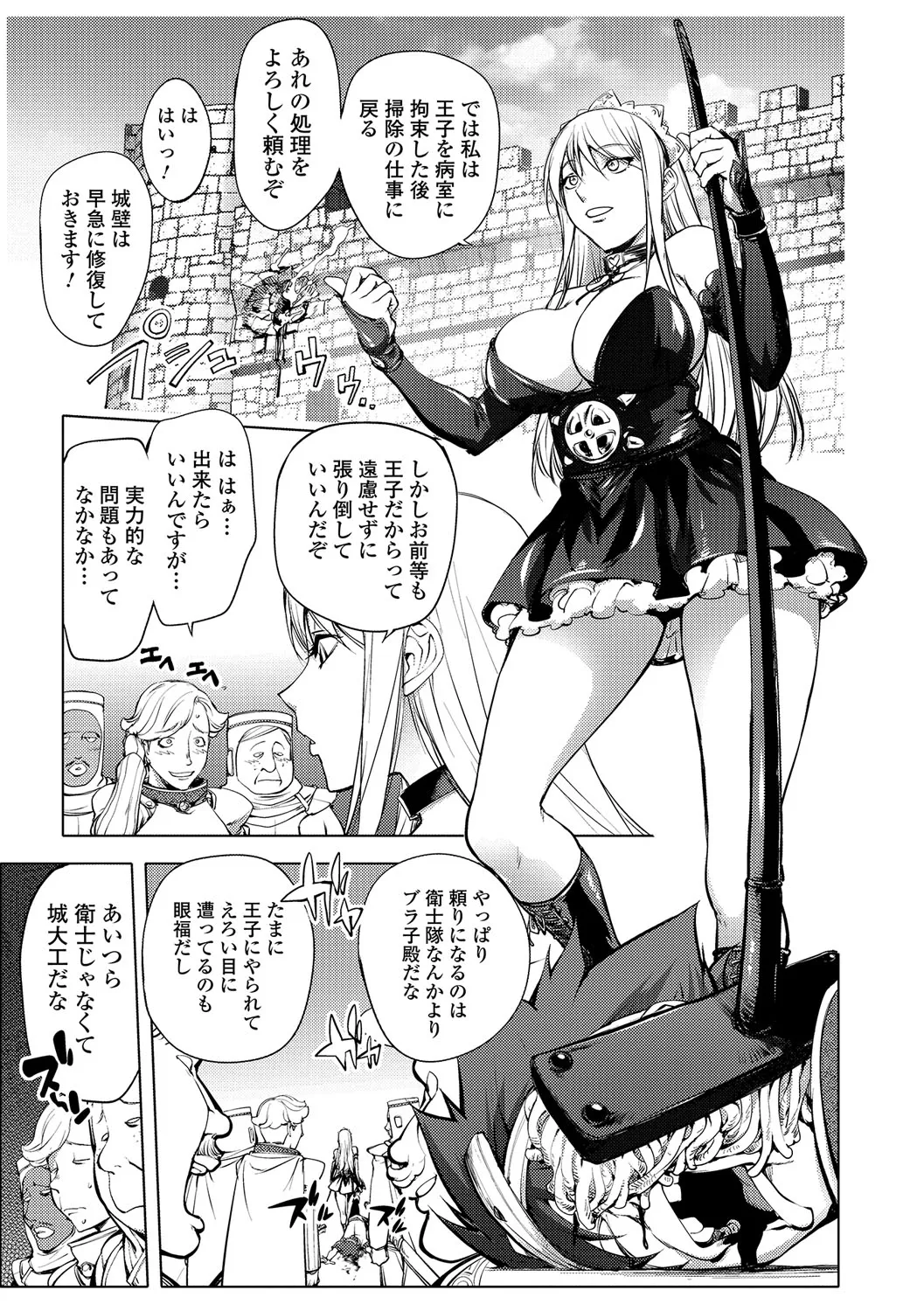 Page 177