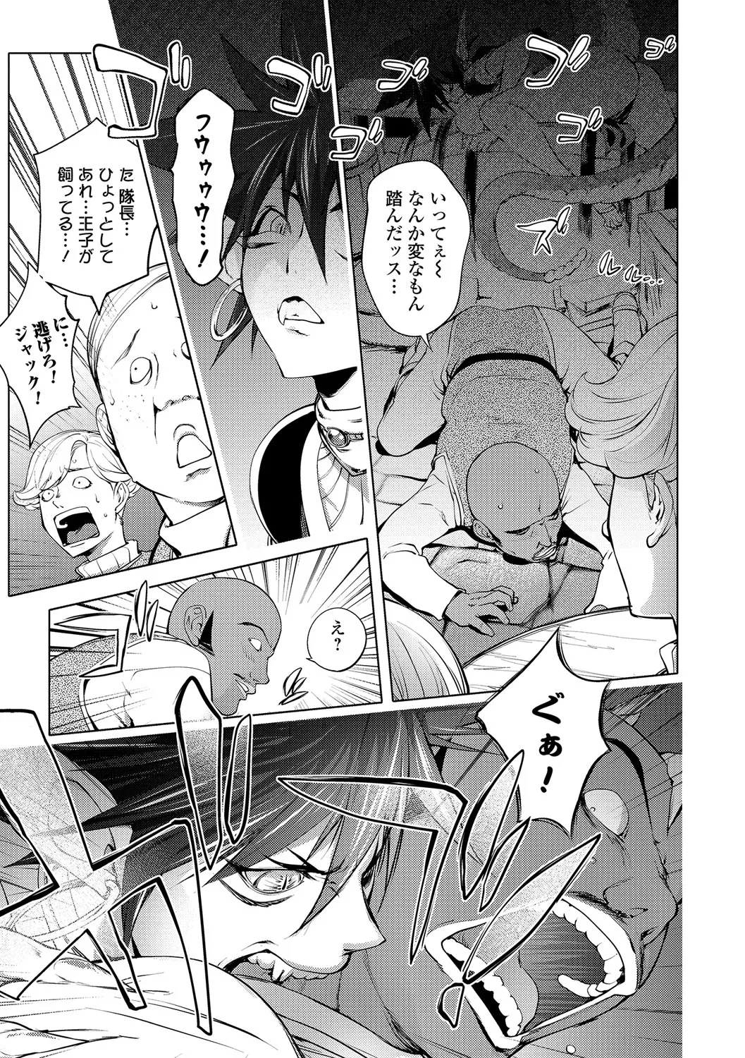 Page 179