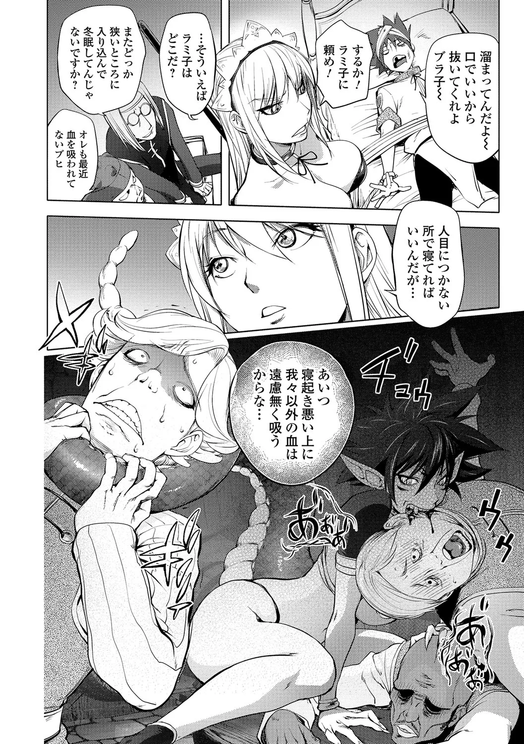 Page 180