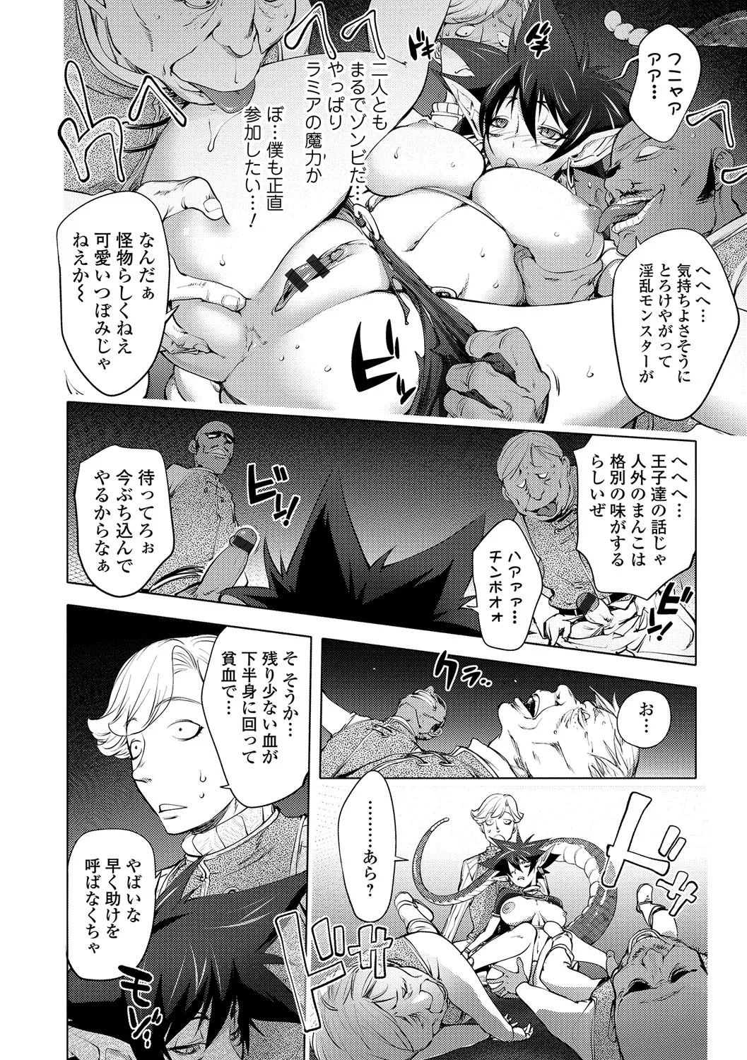 Page 186