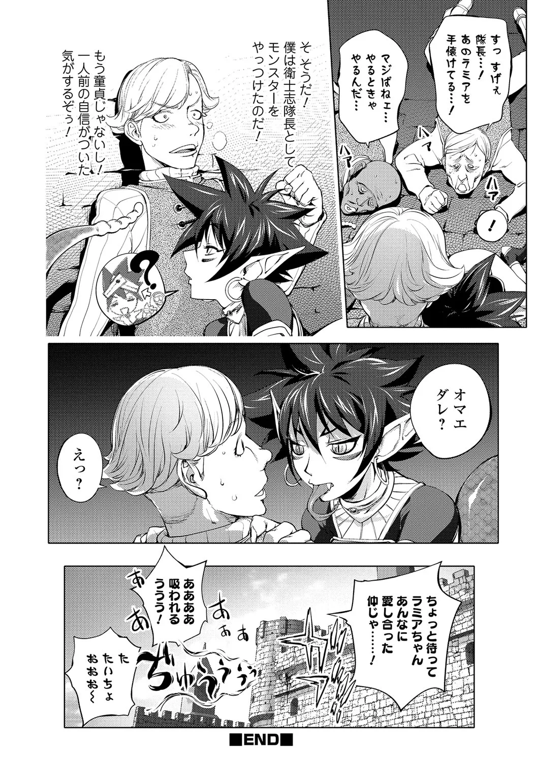 Page 194