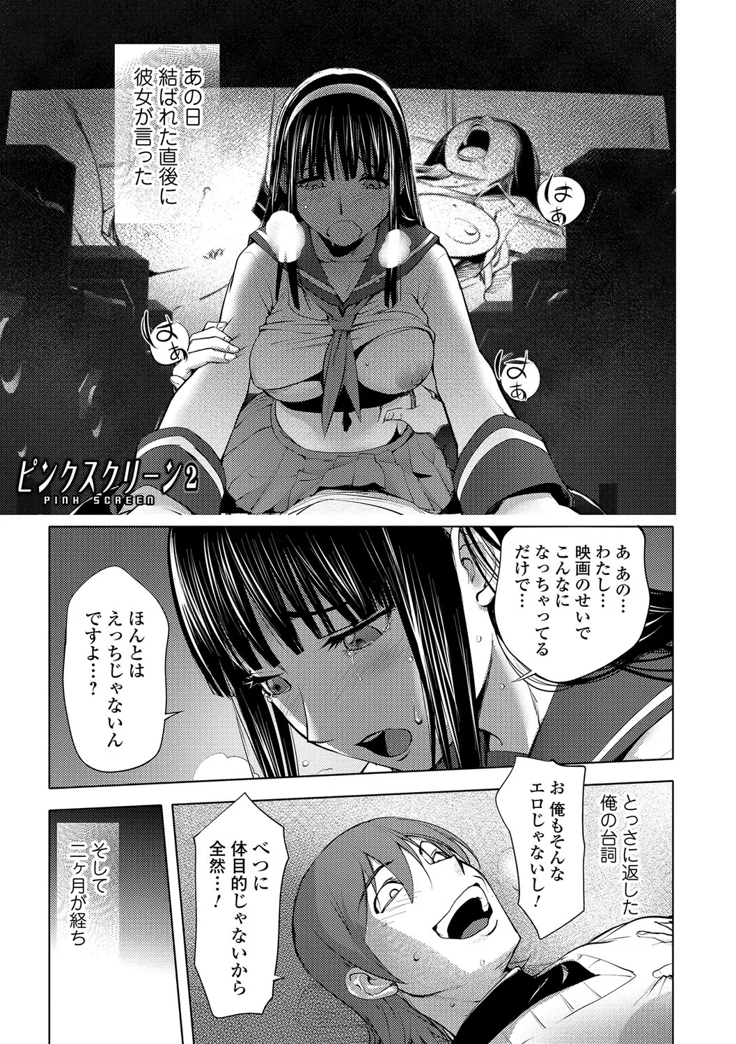 Page 195