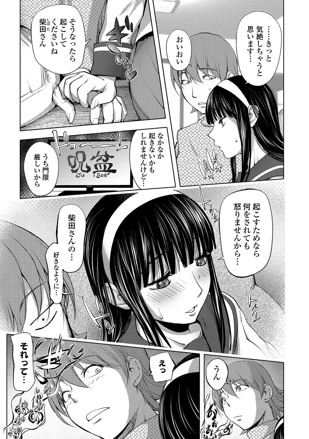 Page 199