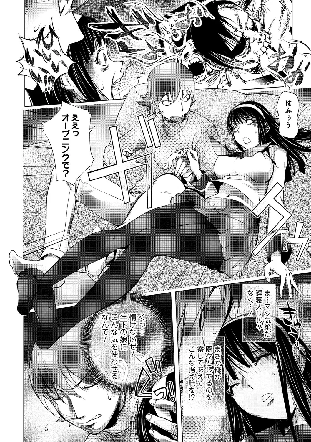 Page 200