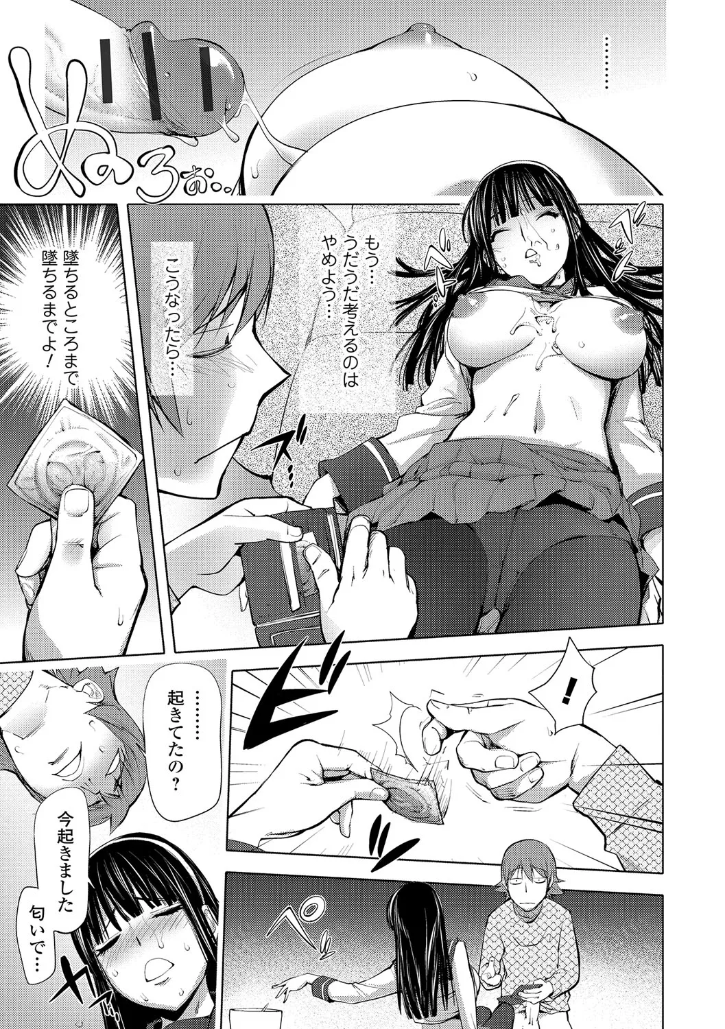 Page 205