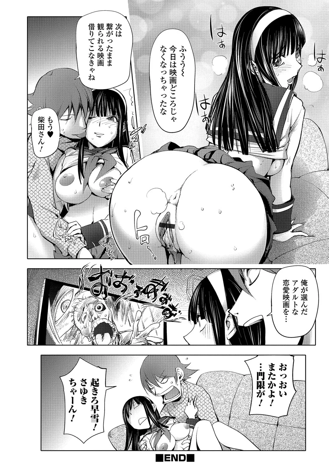 Page 210
