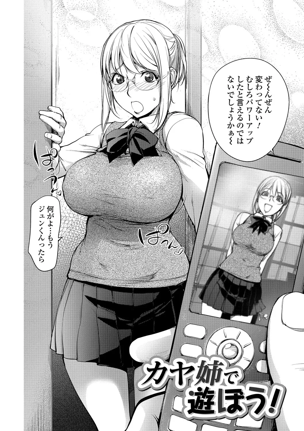 Page 54