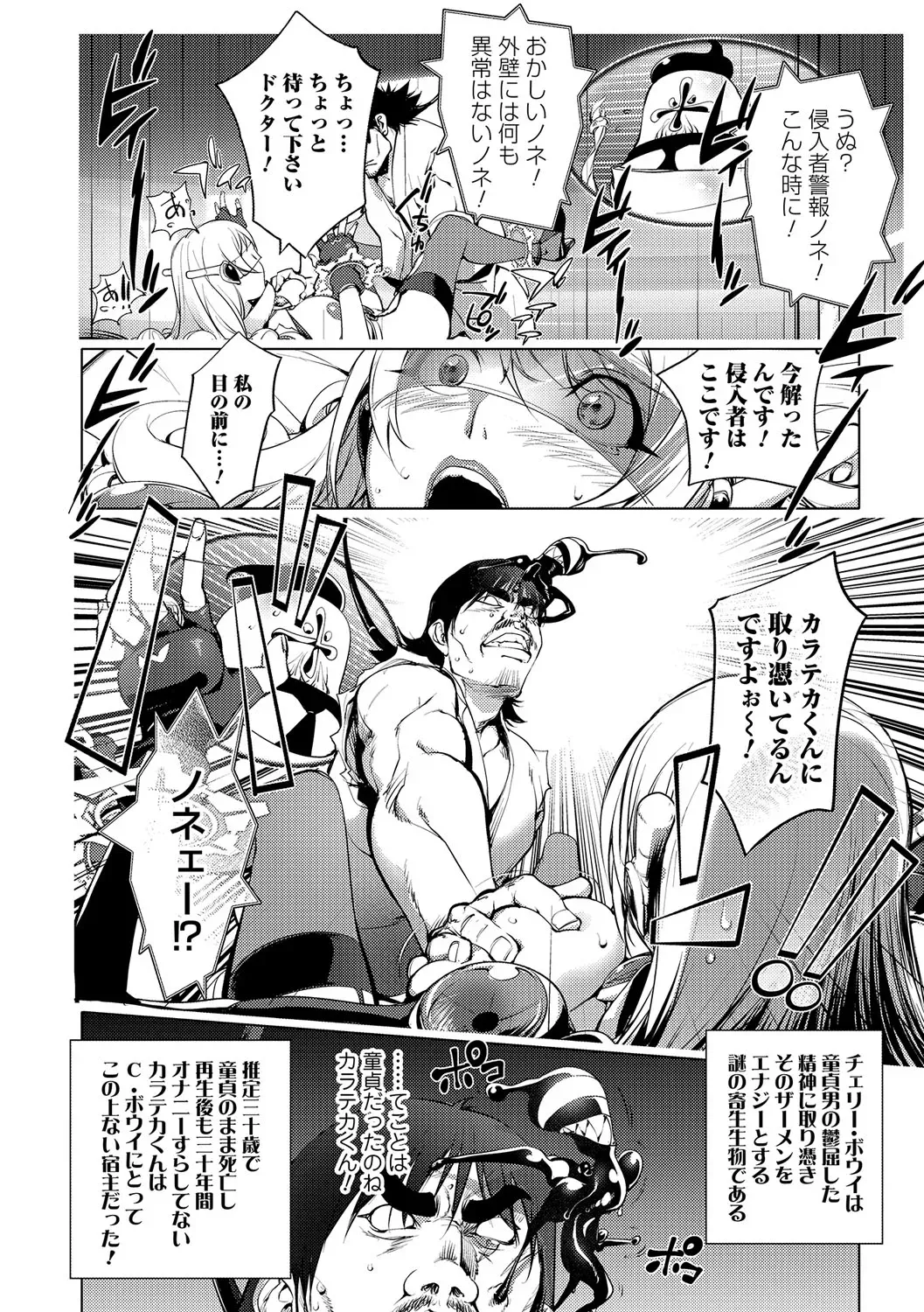 Page 82