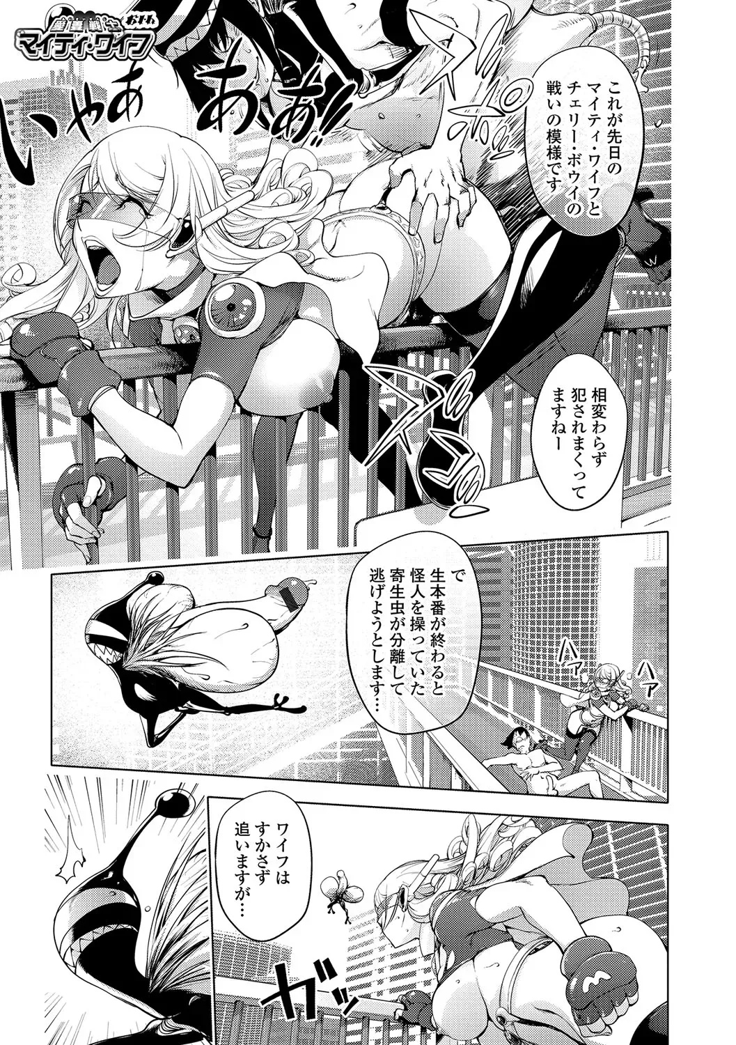 Page 93