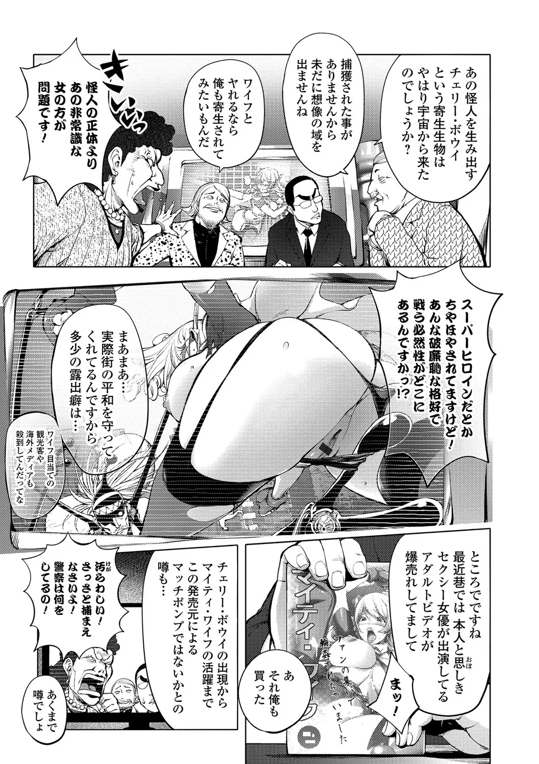 Page 95