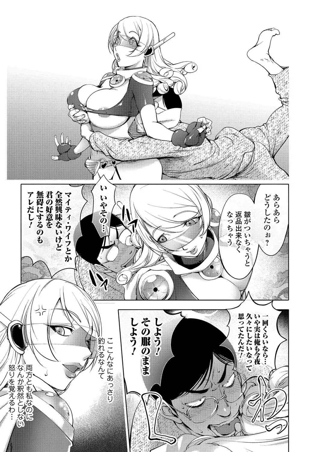 Page 99