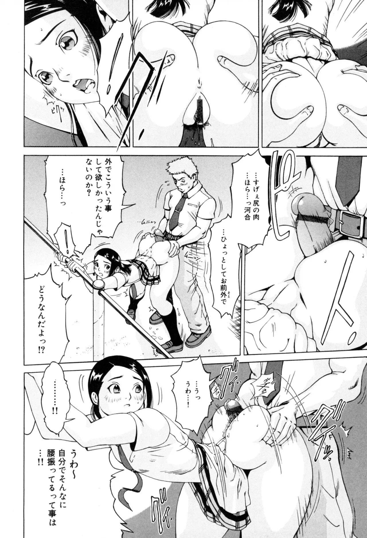 Page 117