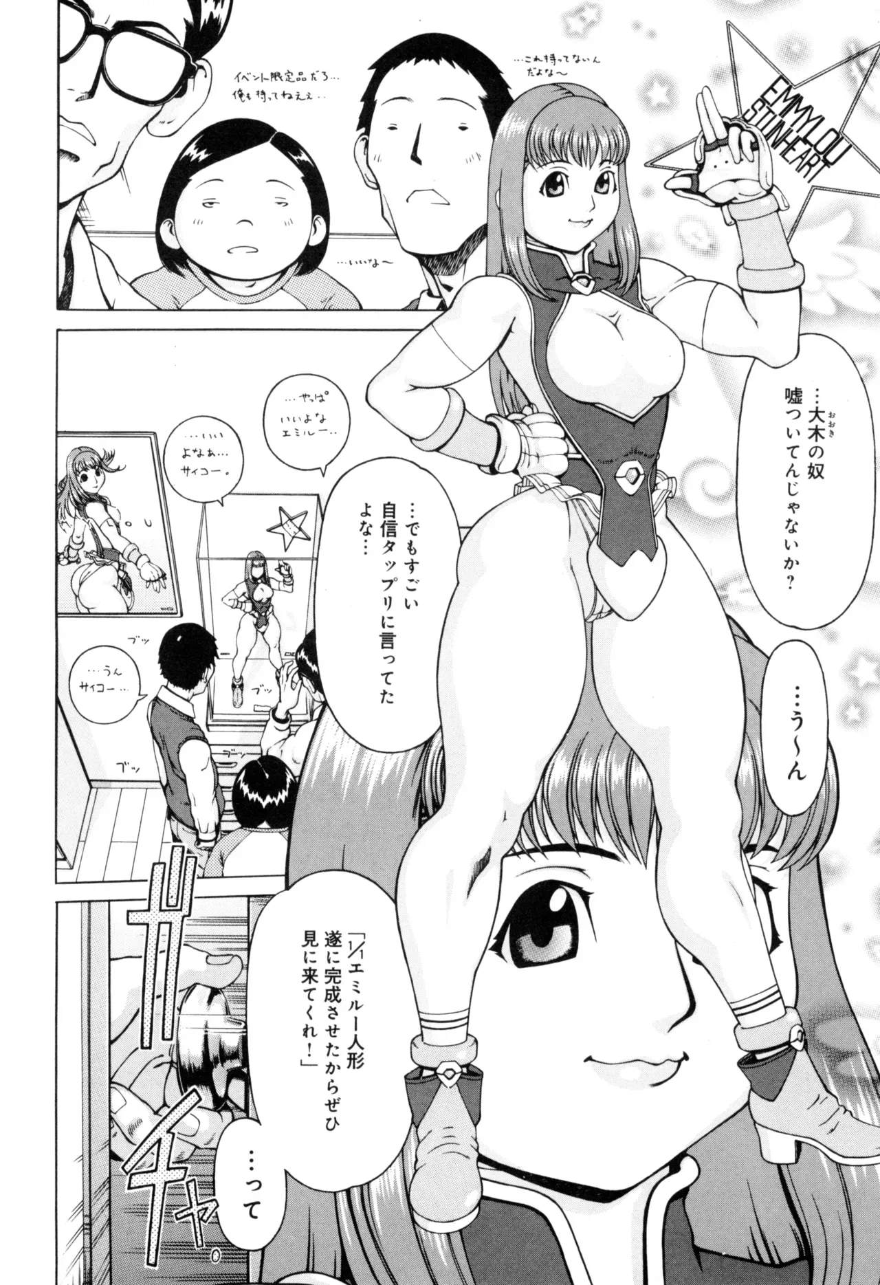 Page 121