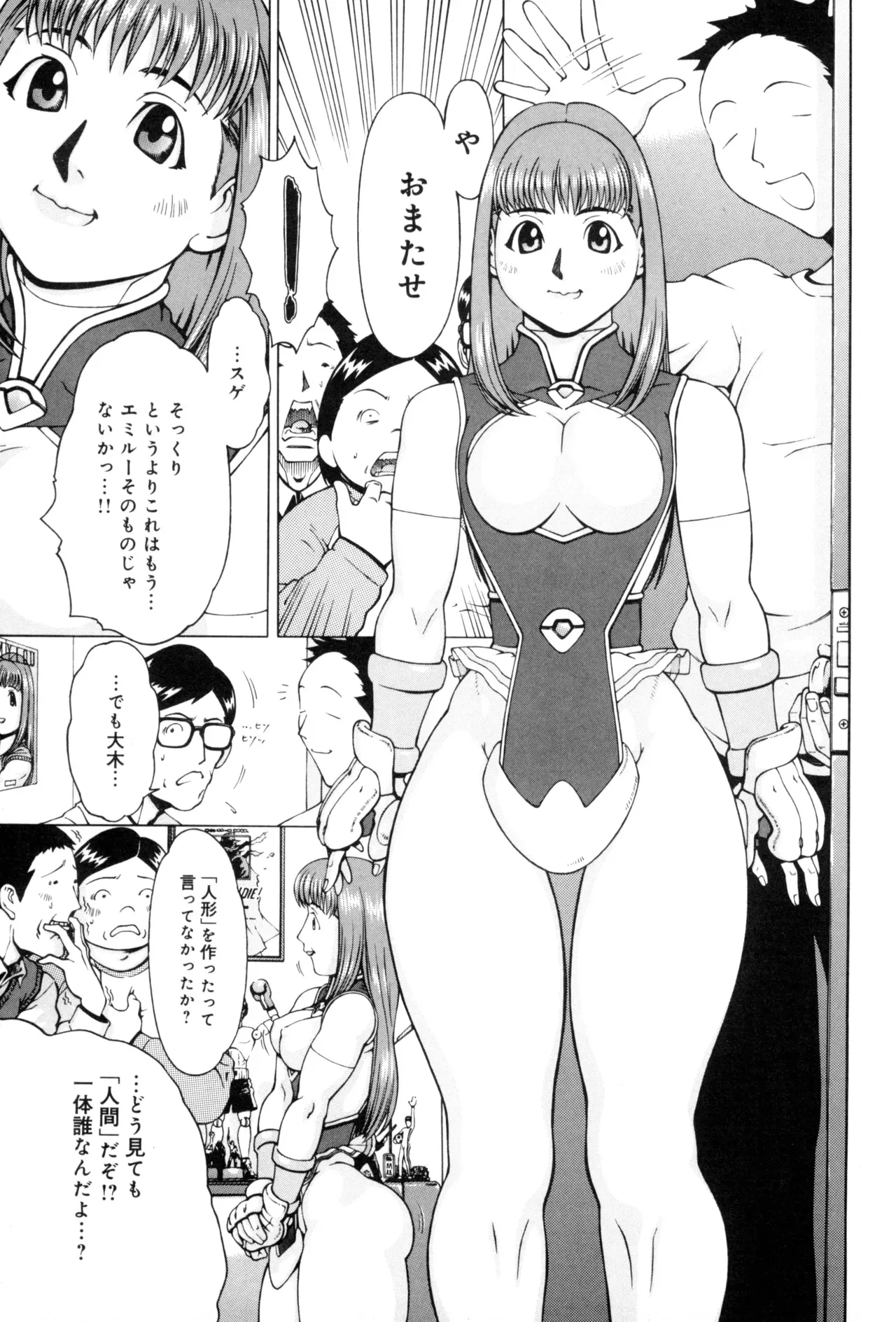 Page 122